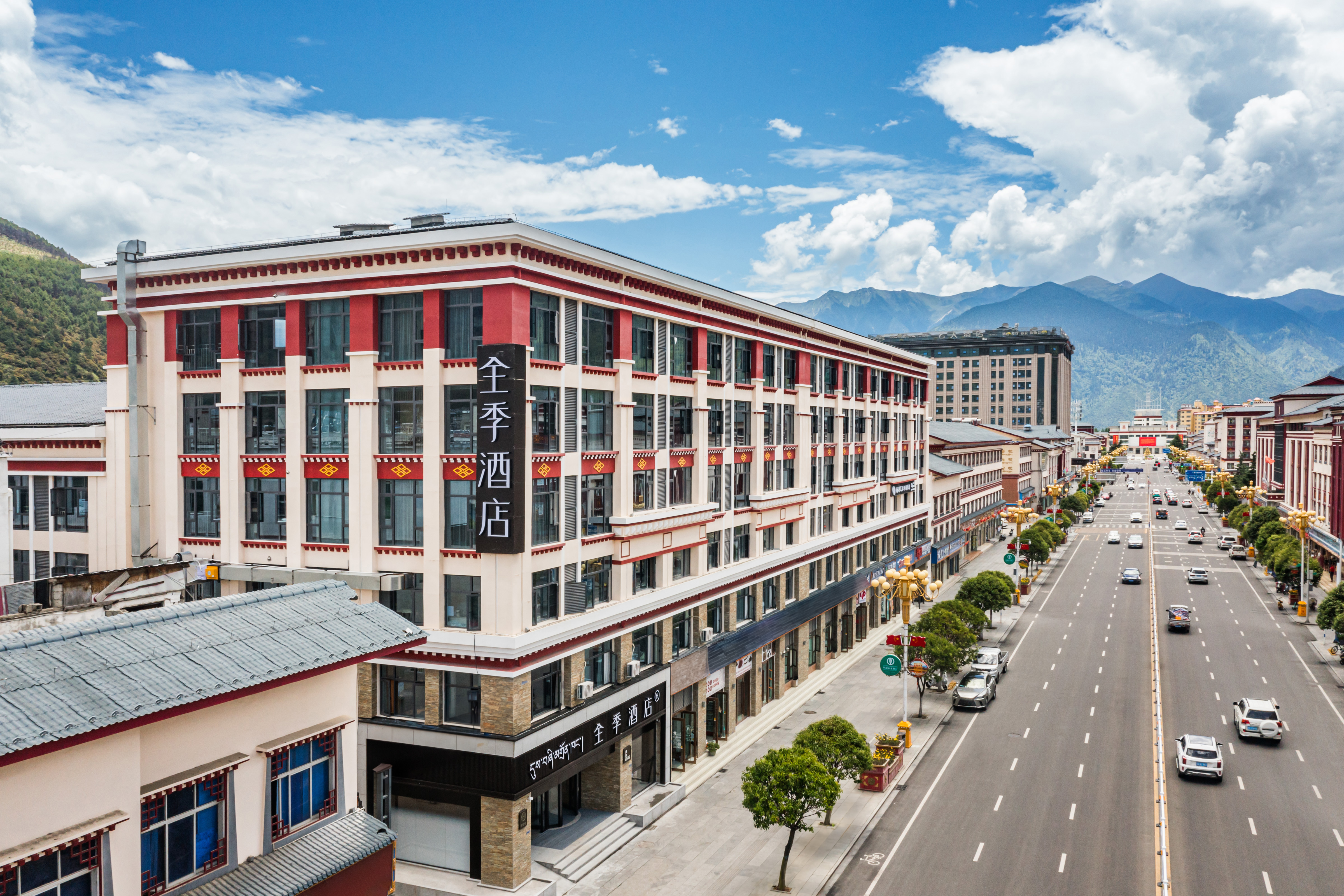 全季林芝八一大街酒店