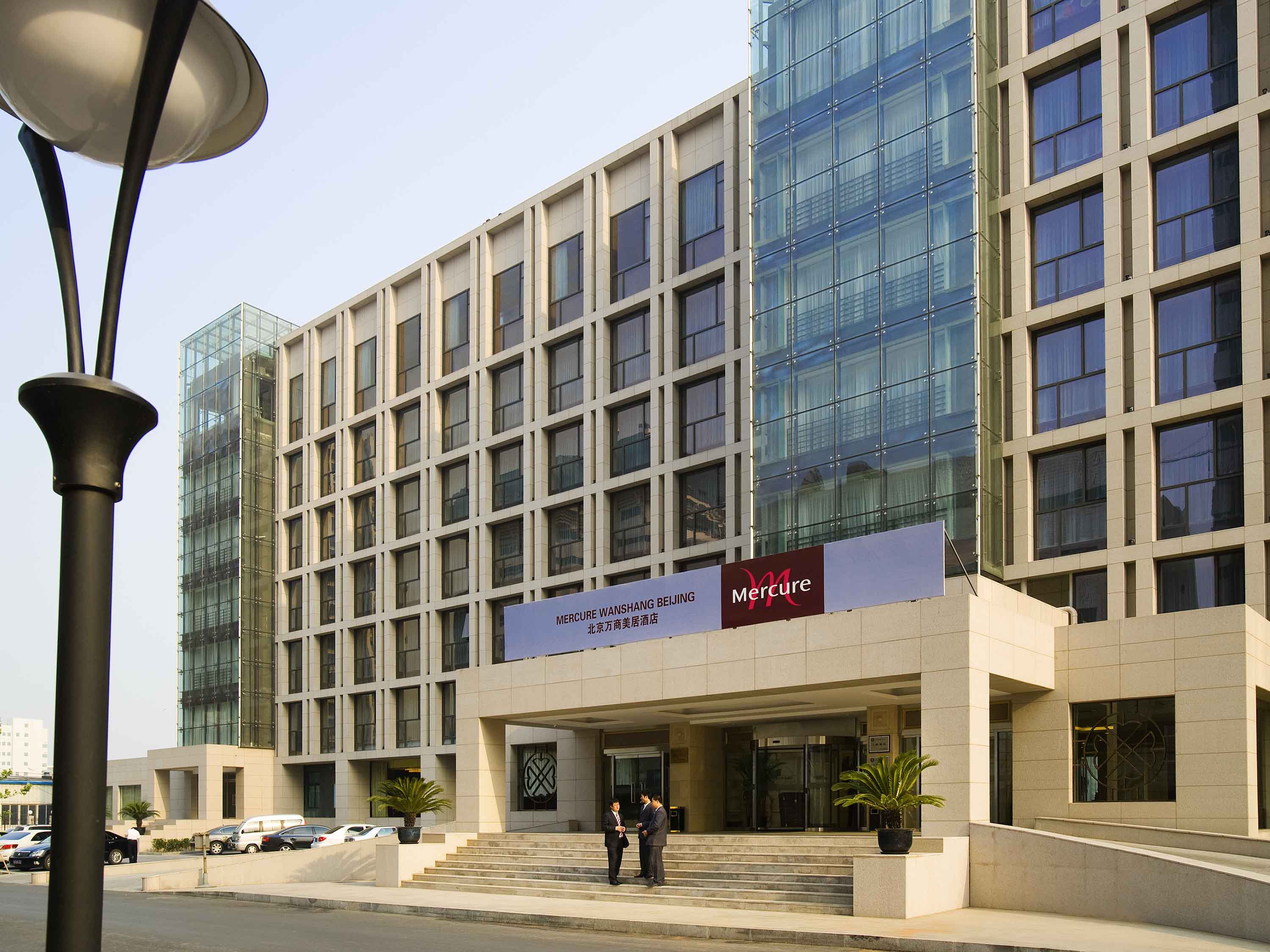 北京万商花园美居酒店