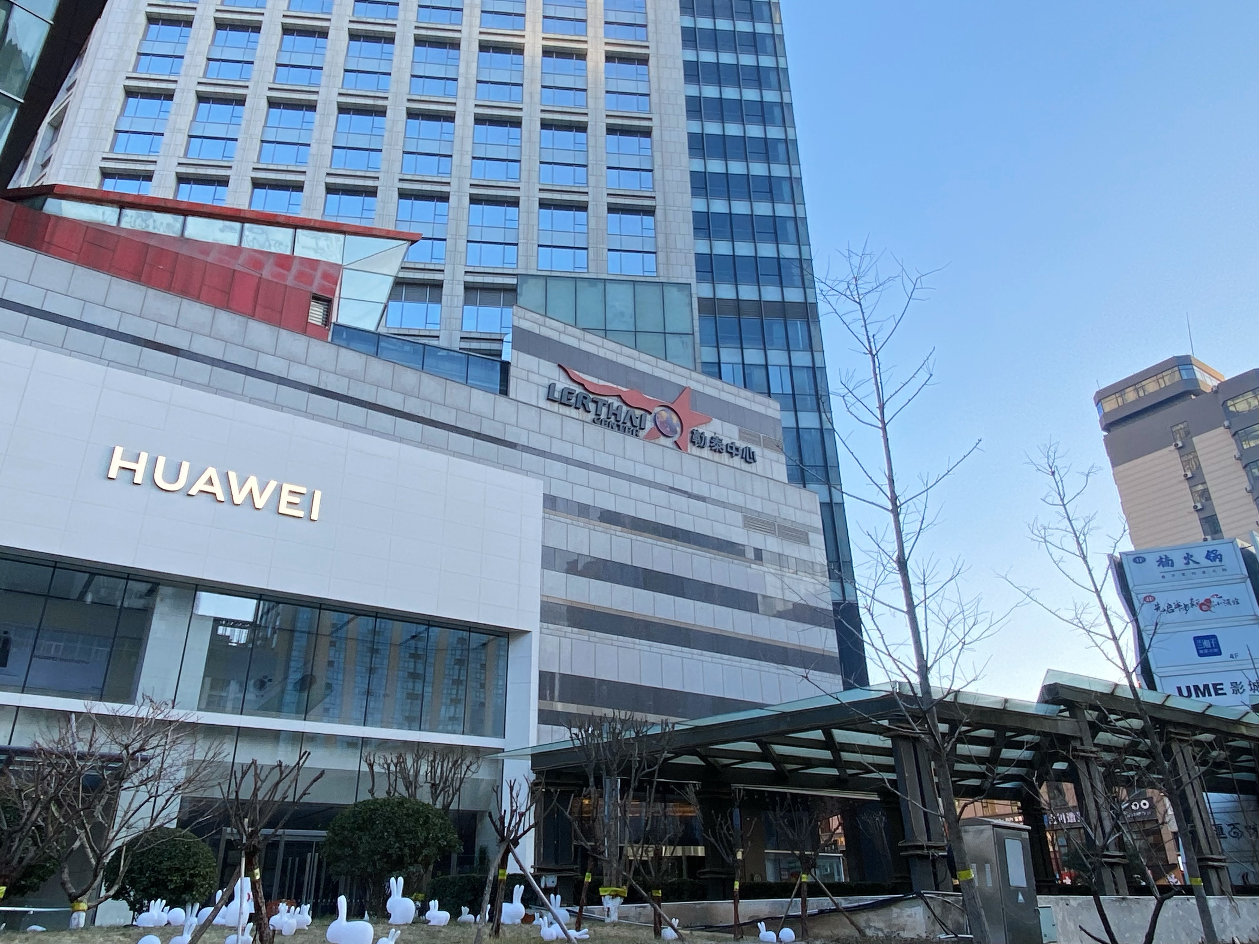 石家庄勒泰中心湾里庙美仑酒店