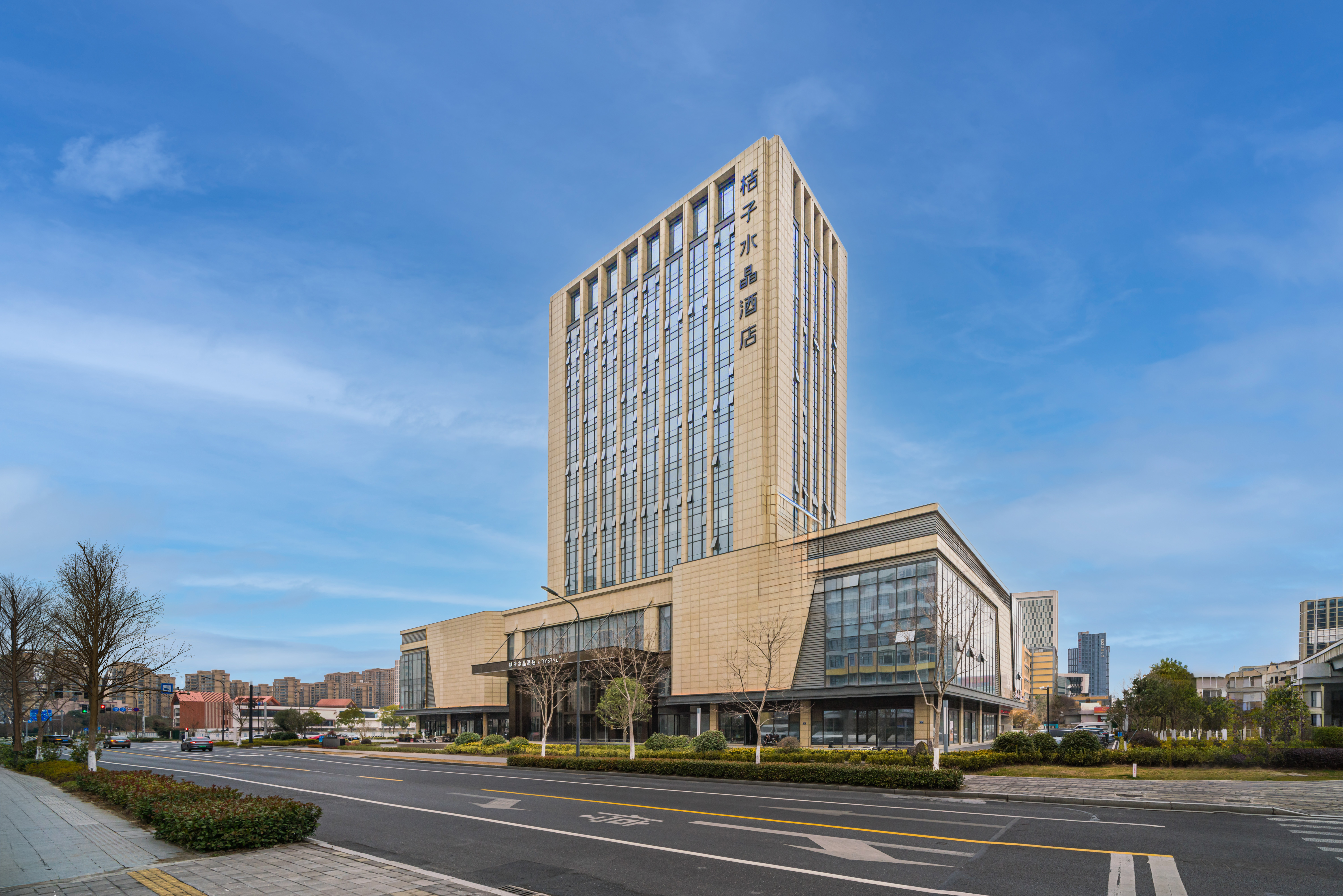 嘉兴南湖八佰伴桔子水晶酒店