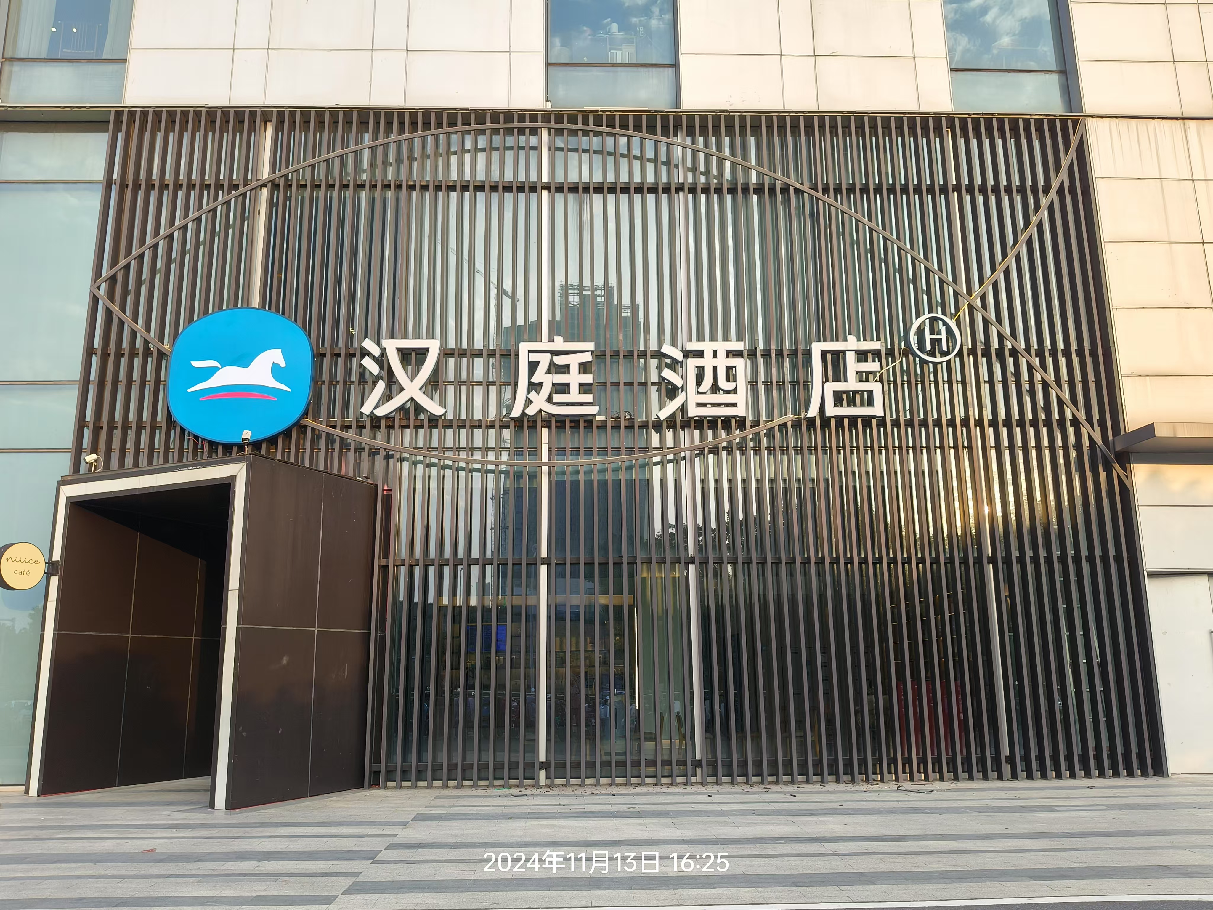 汉庭合肥火车南站北广场酒店