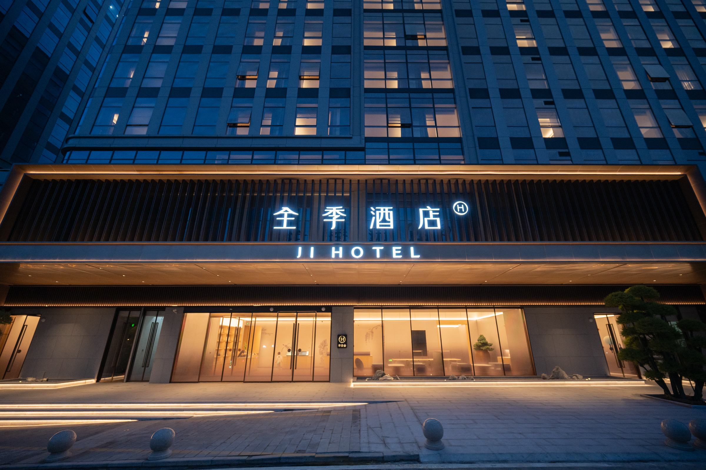 全季青岛海尔工业园万年泉路地铁站酒店