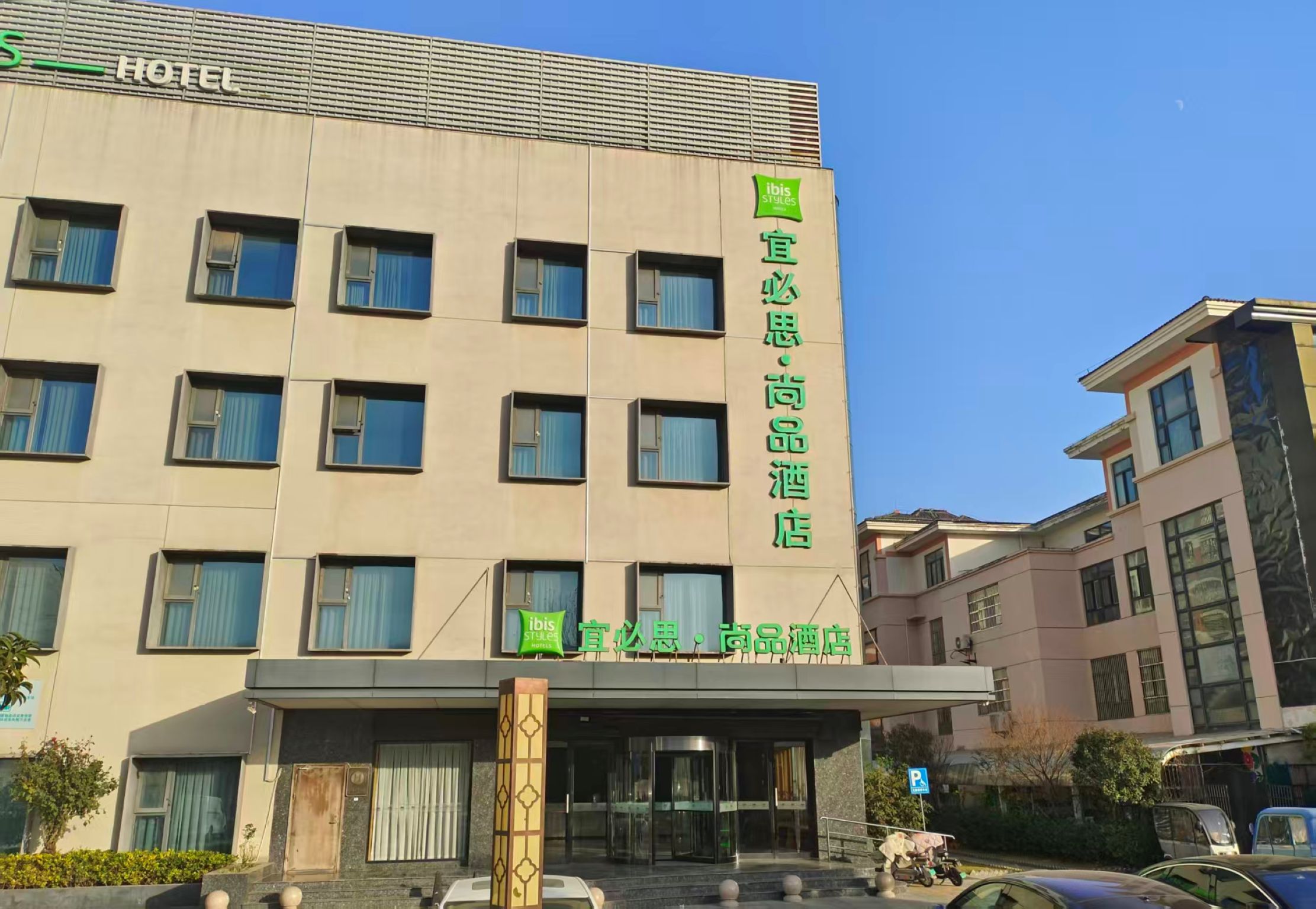 宜必思尚品泗洪泗州吾悦广场酒店