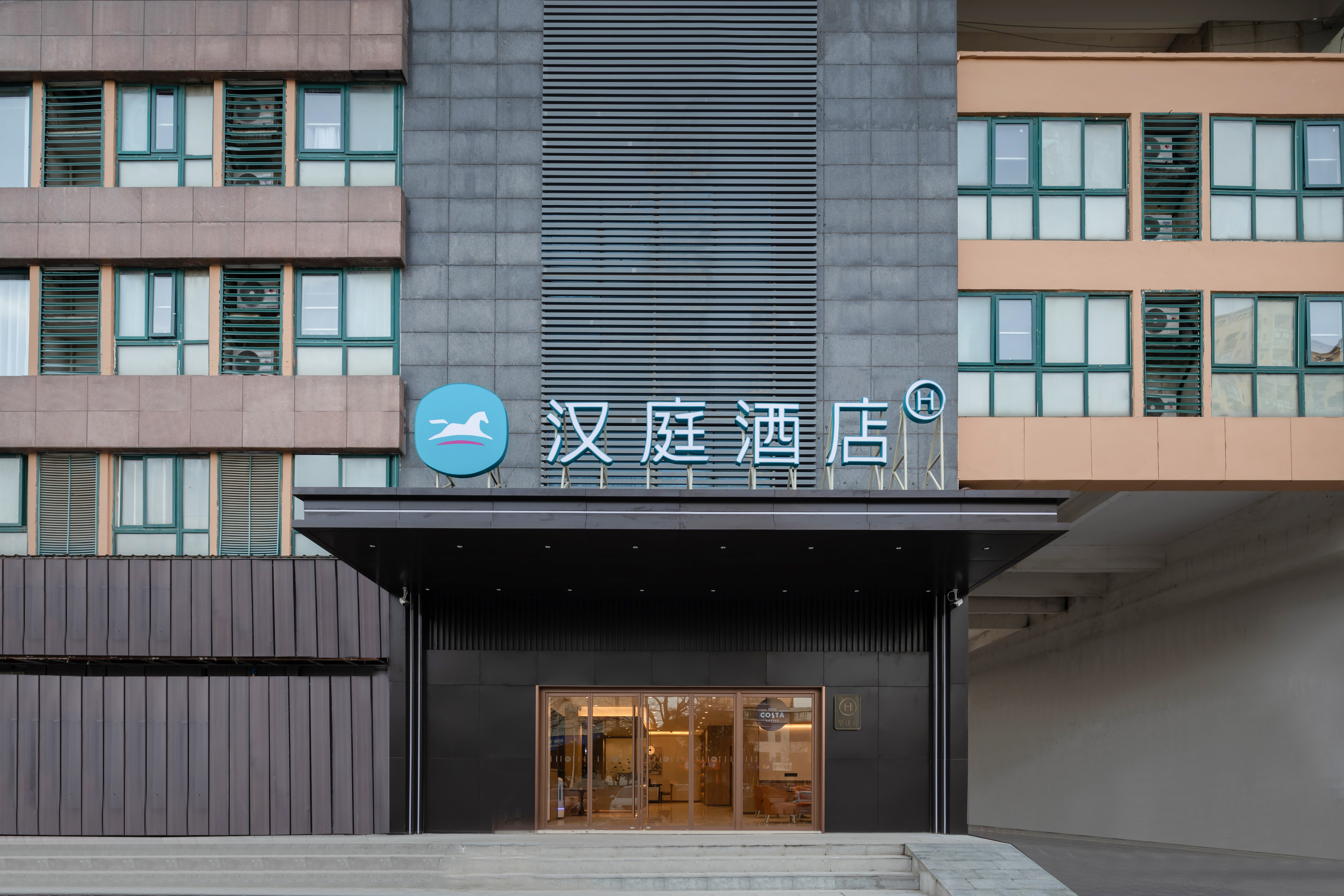 汉庭新沂市钟吾路酒店