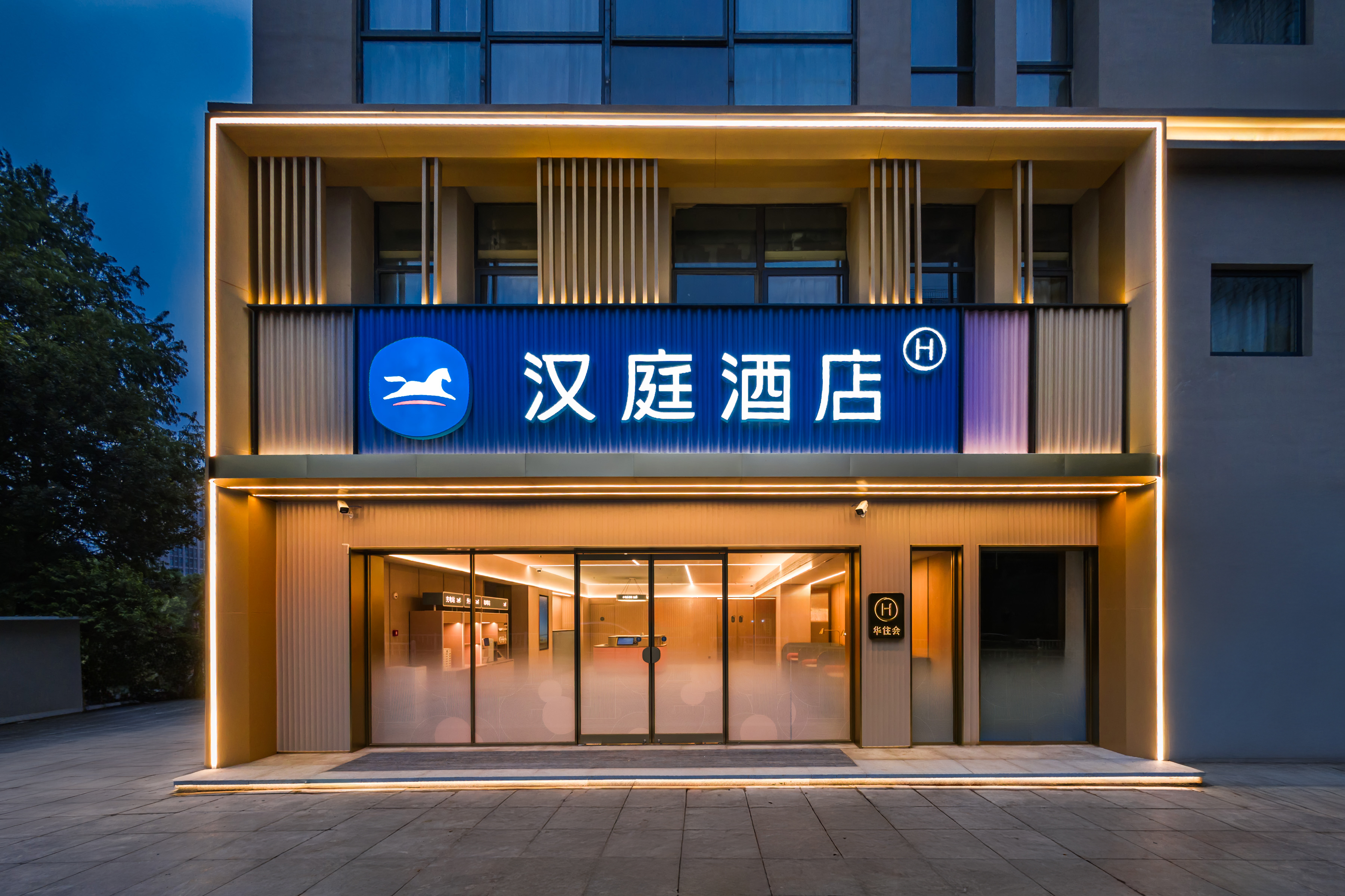 汉庭上海嘉定新城远香湖酒店