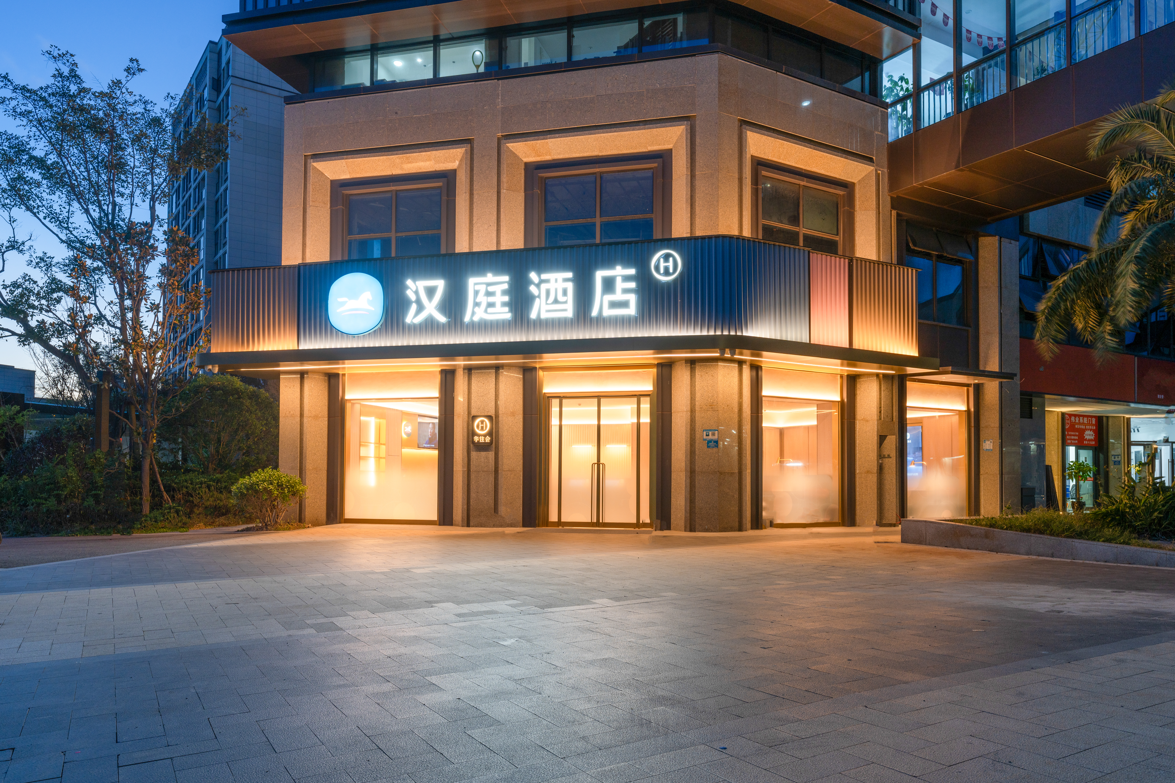 汉庭温州瓯江国际新城酒店