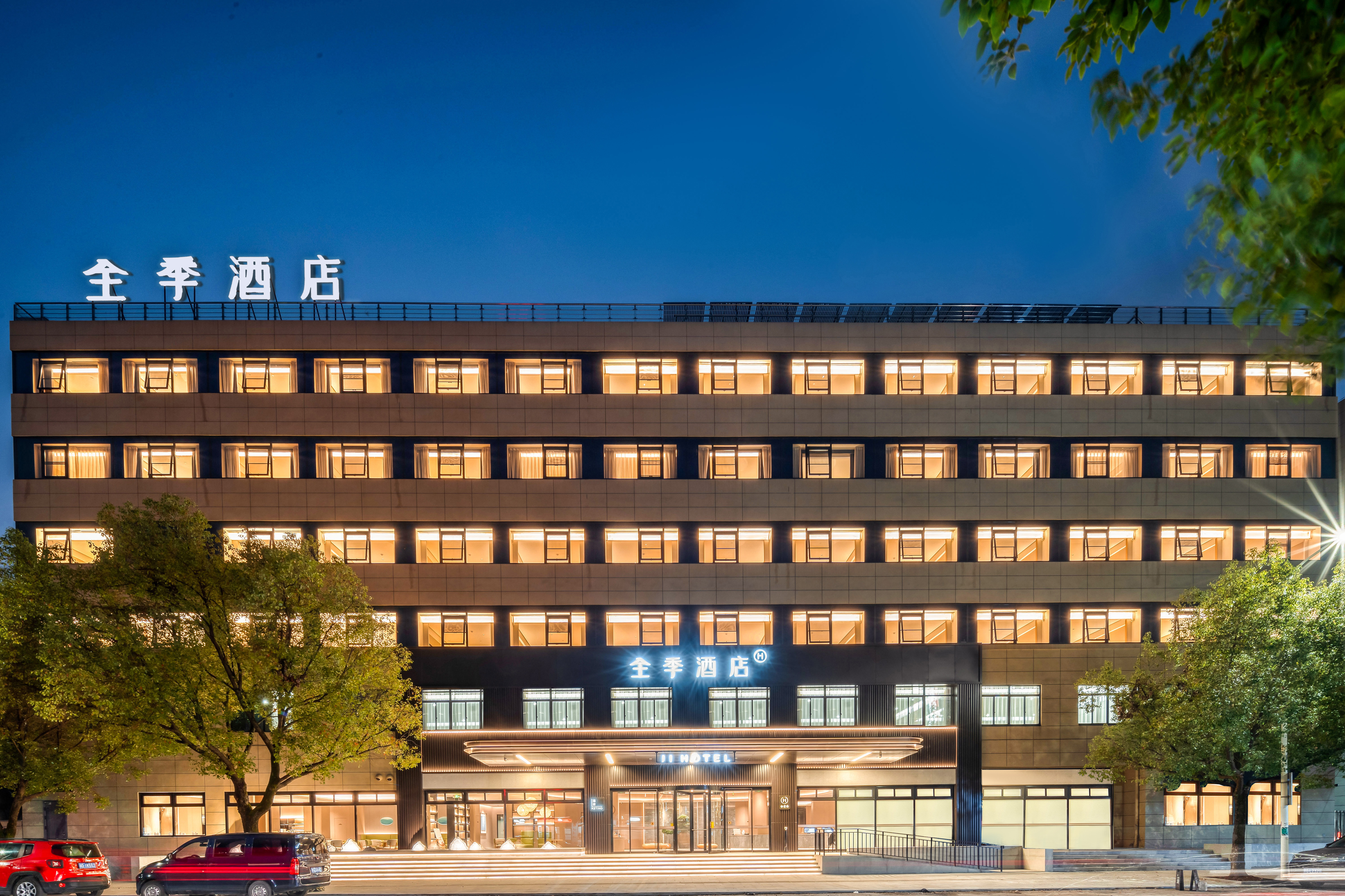 全季诸暨店口酒店