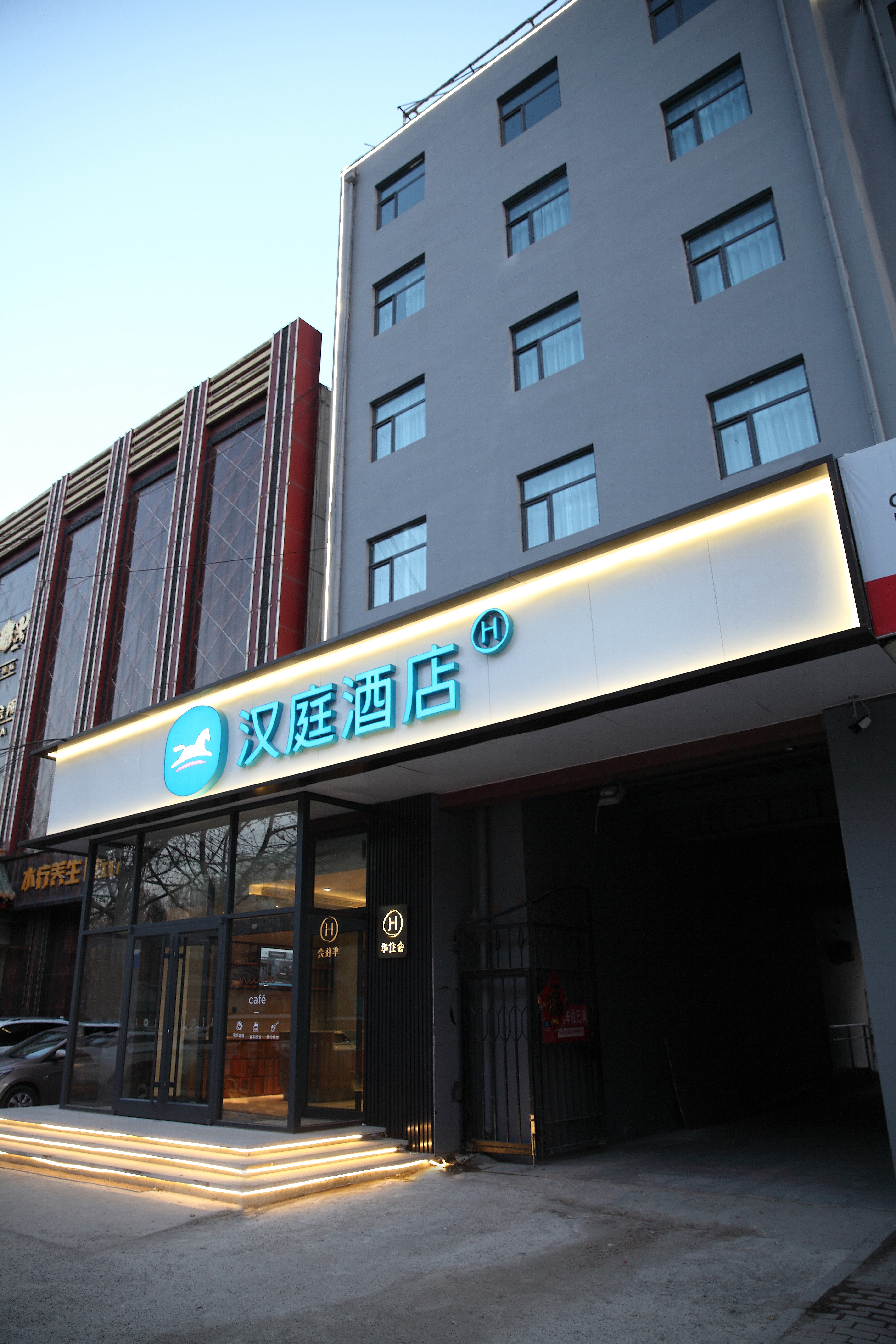 汉庭廊坊霸州火车站酒店