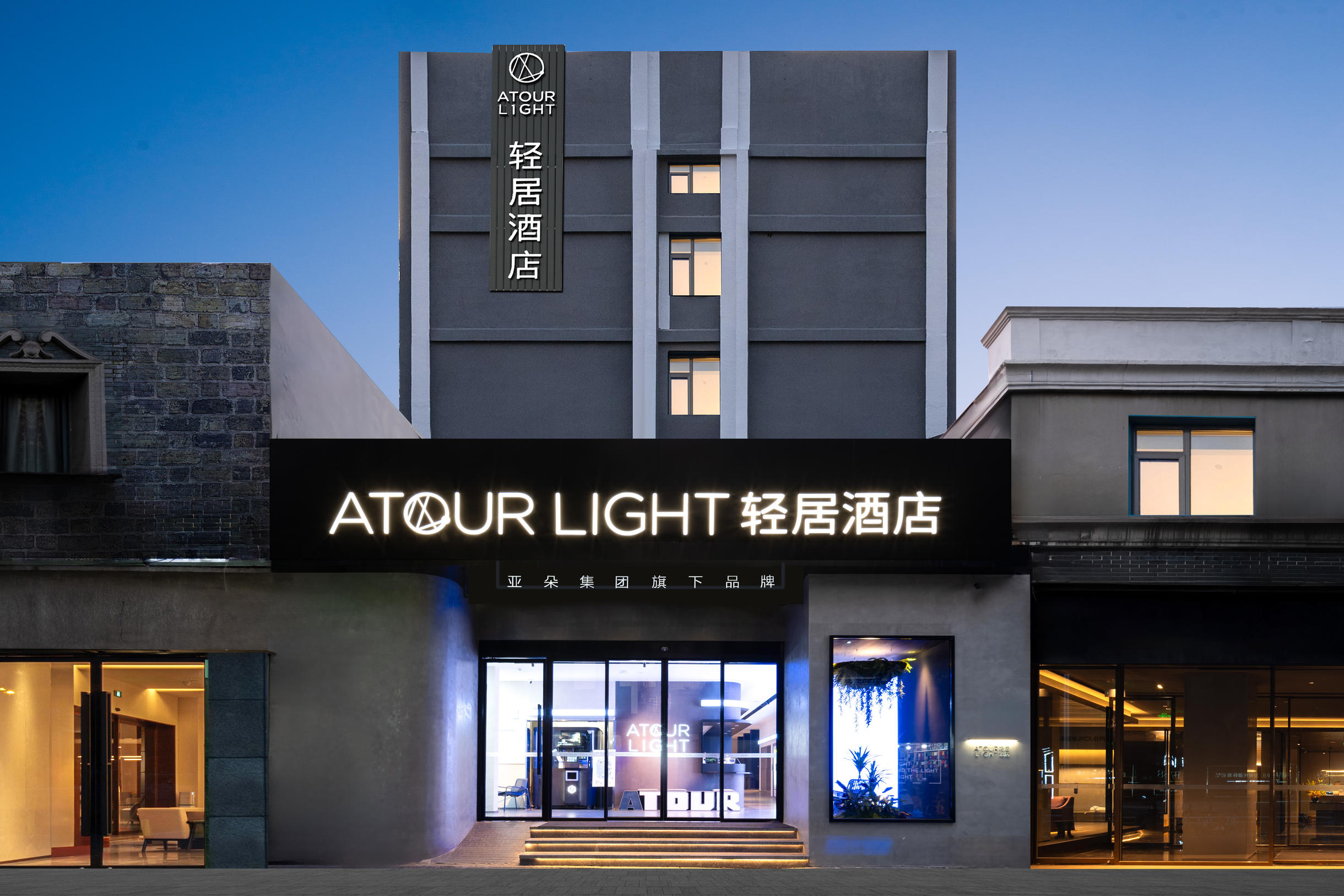 杭州西湖湖滨清河坊轻居酒店