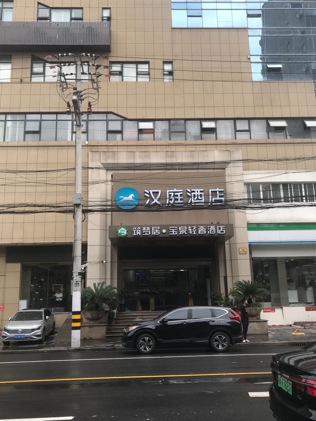 汉庭上海火车站北广场酒店