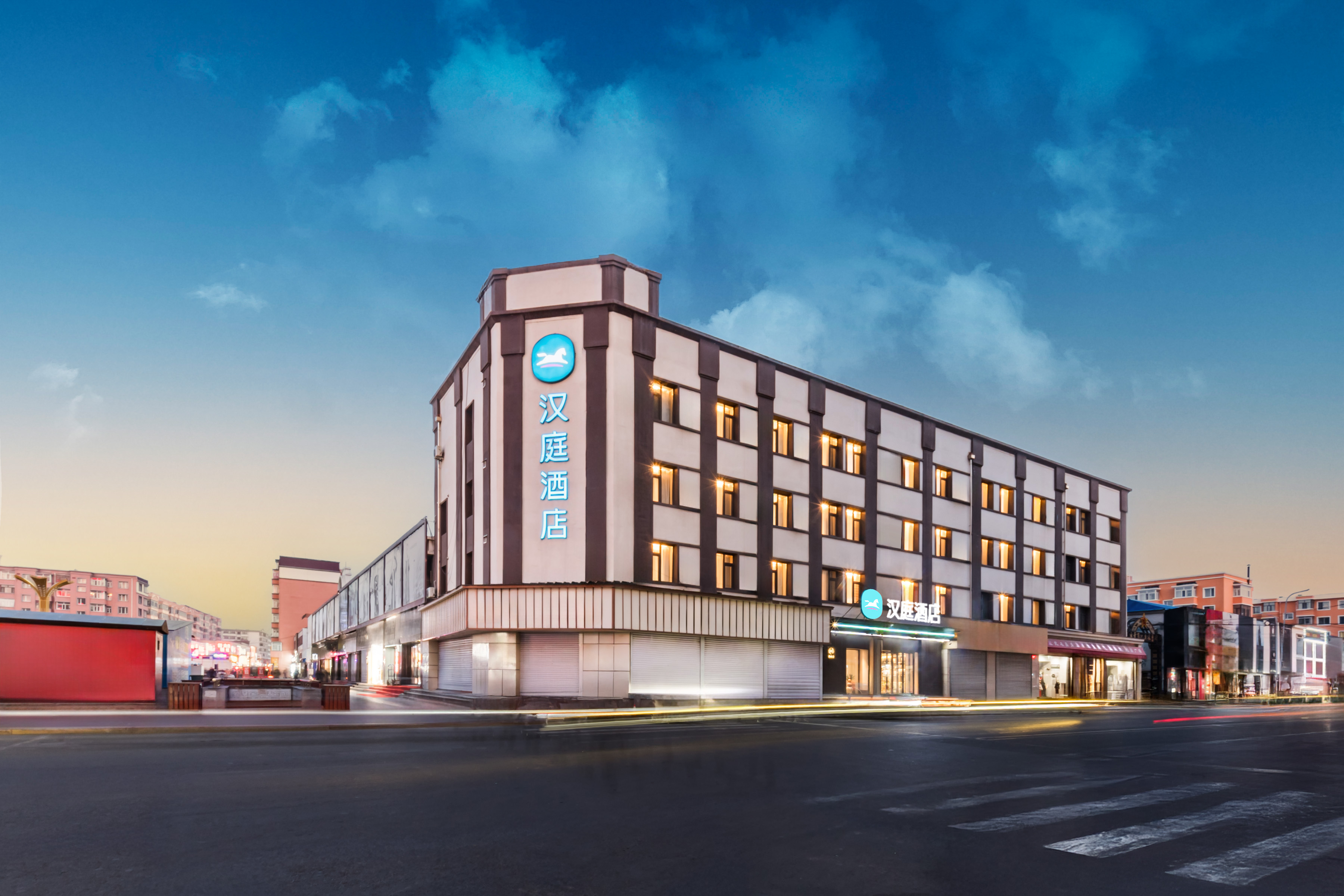 汉庭哈尔滨五常步行街酒店