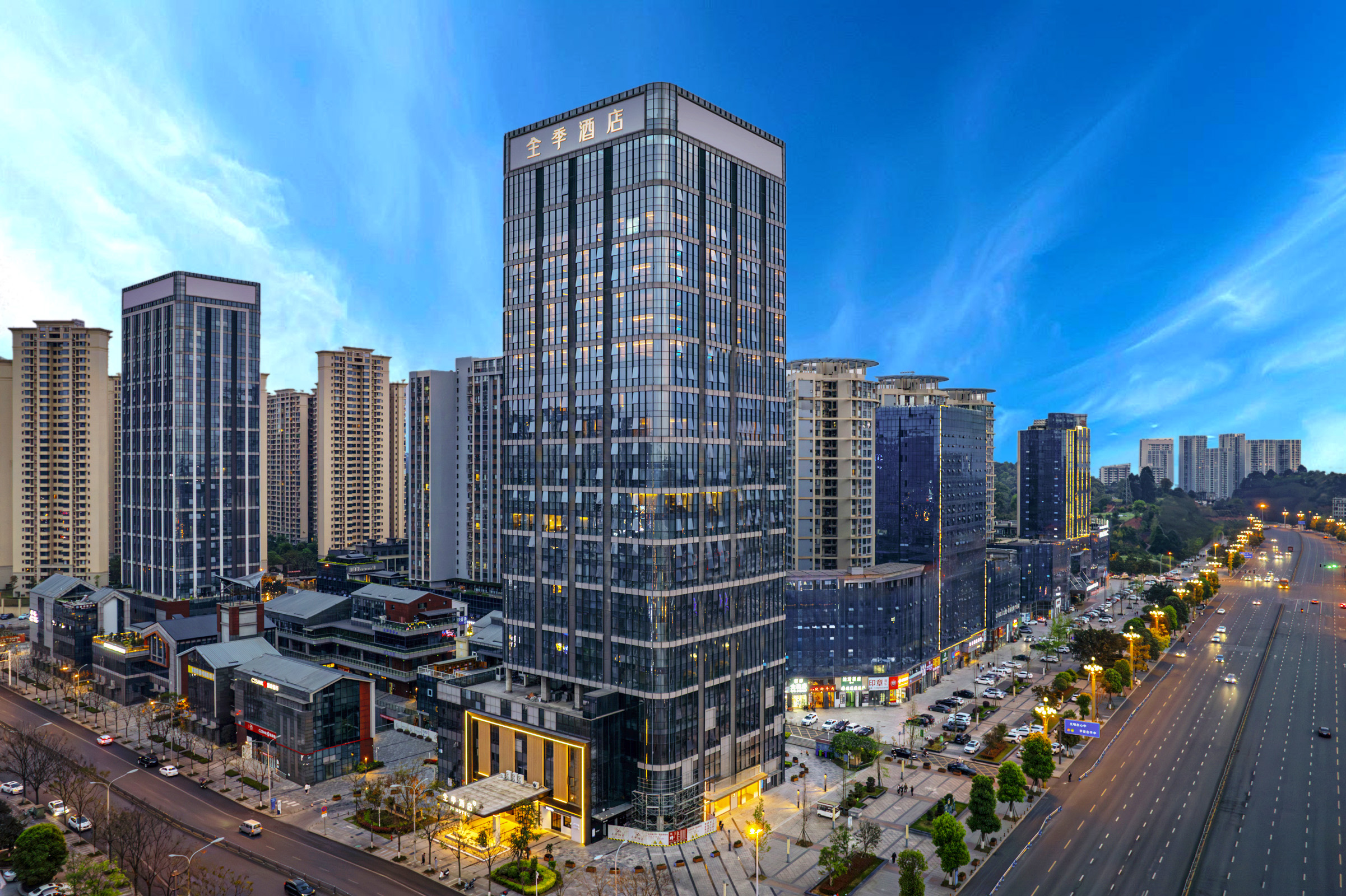 全季乐山火车站酒店