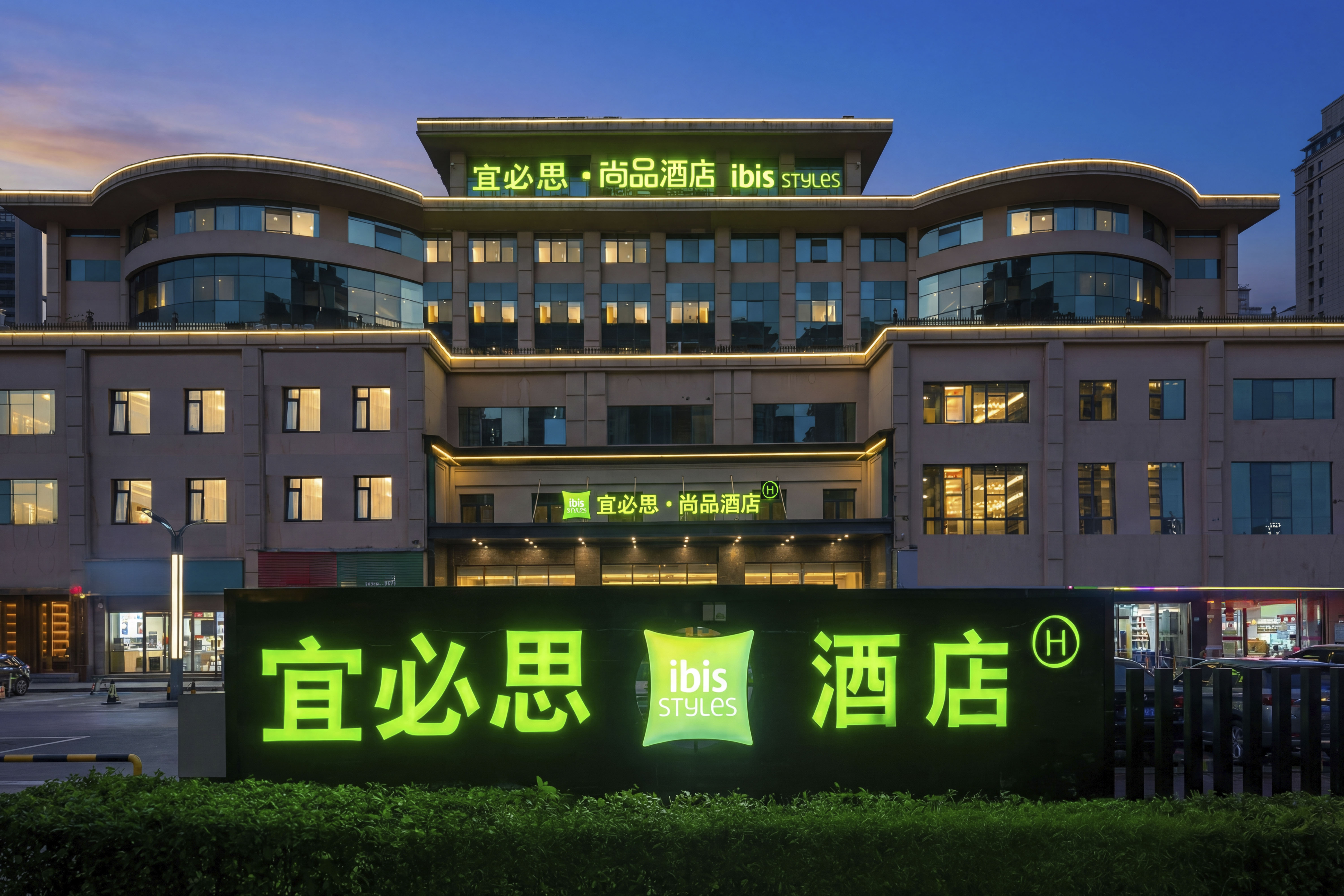 宜必思尚品溧阳八佰伴上河城酒店