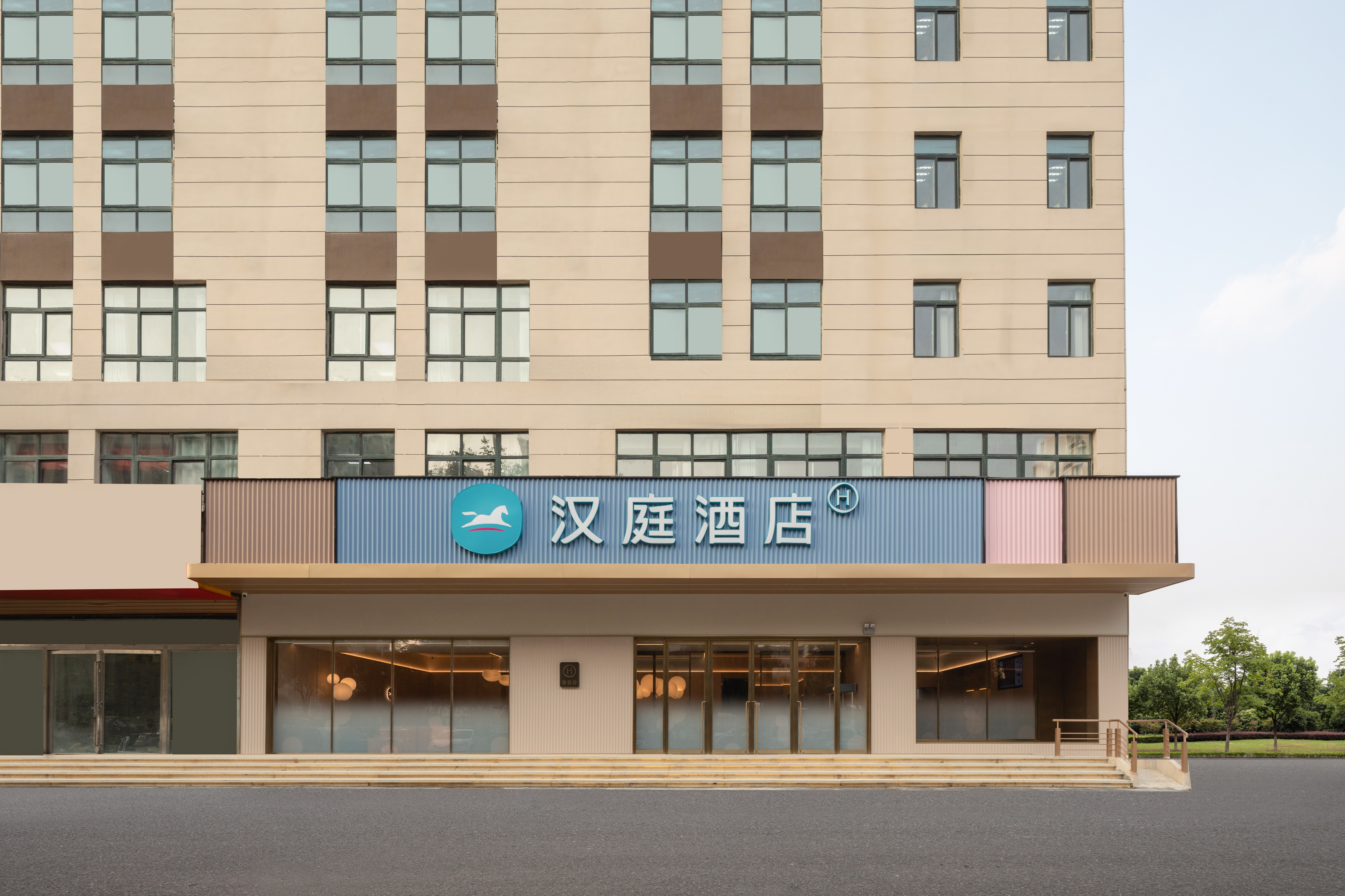 汉庭阜阳颍州汽车中心站酒店