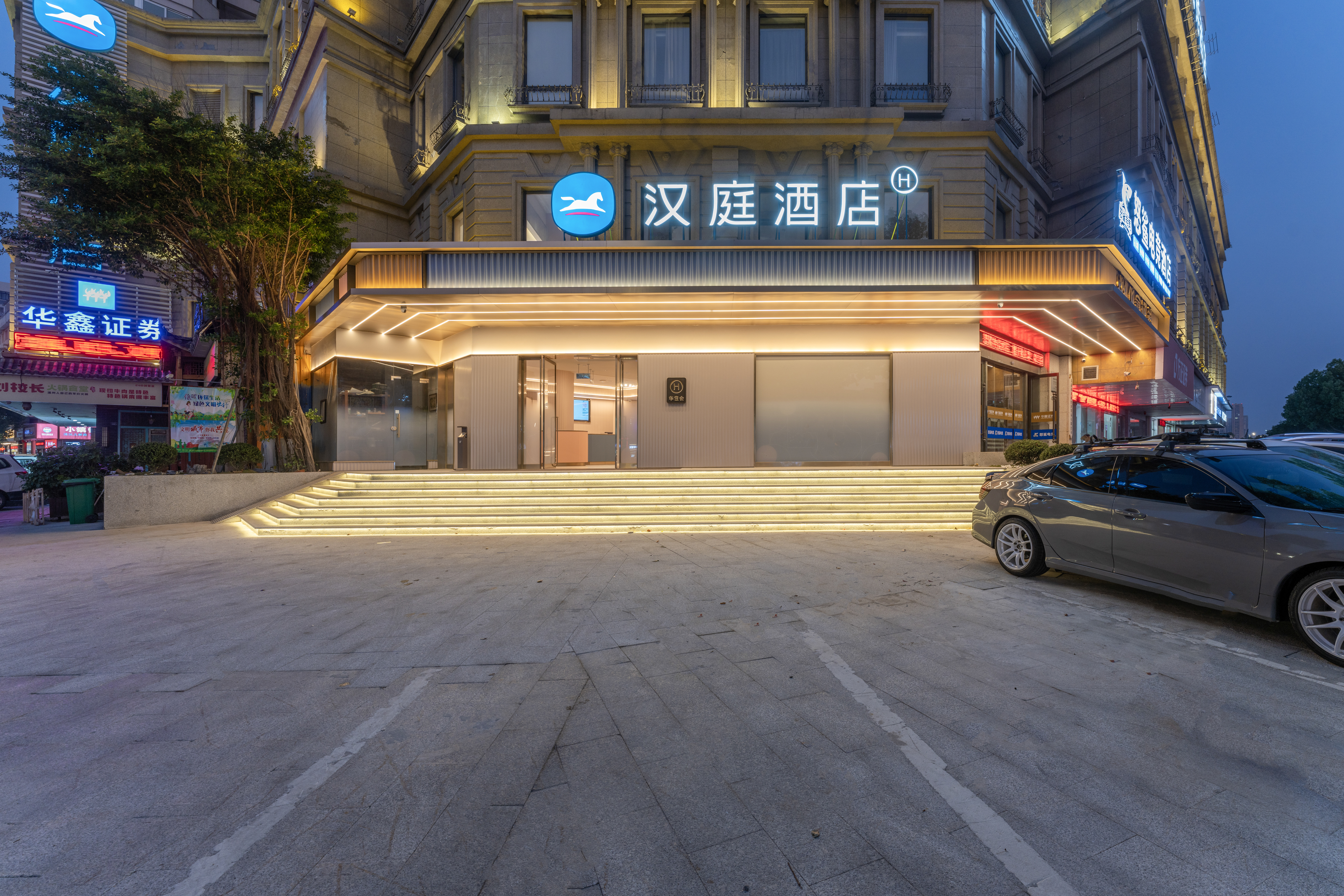 汉庭温州乐清晨沐广场酒店