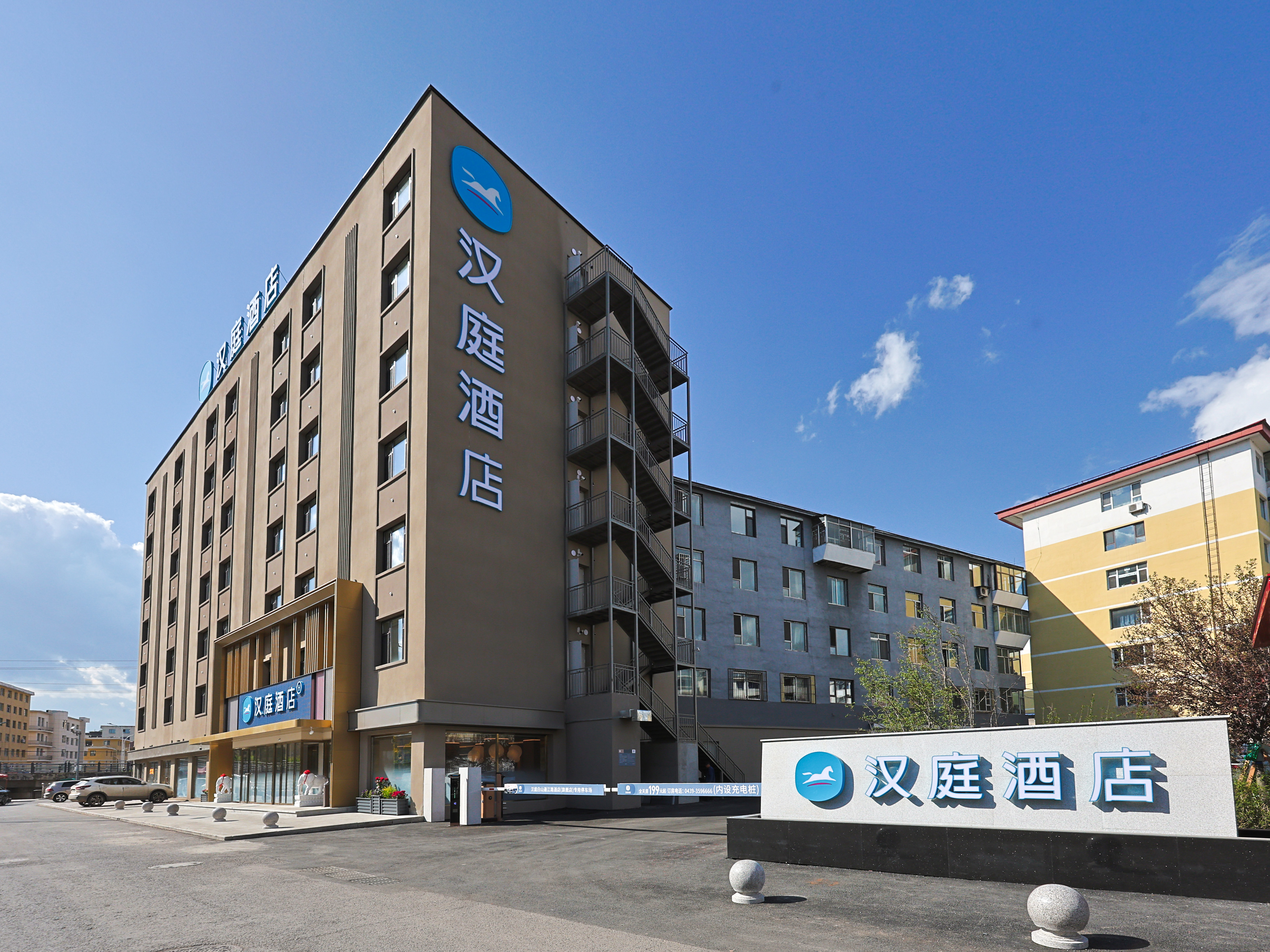 汉庭白山通江路欧亚购物中心酒店