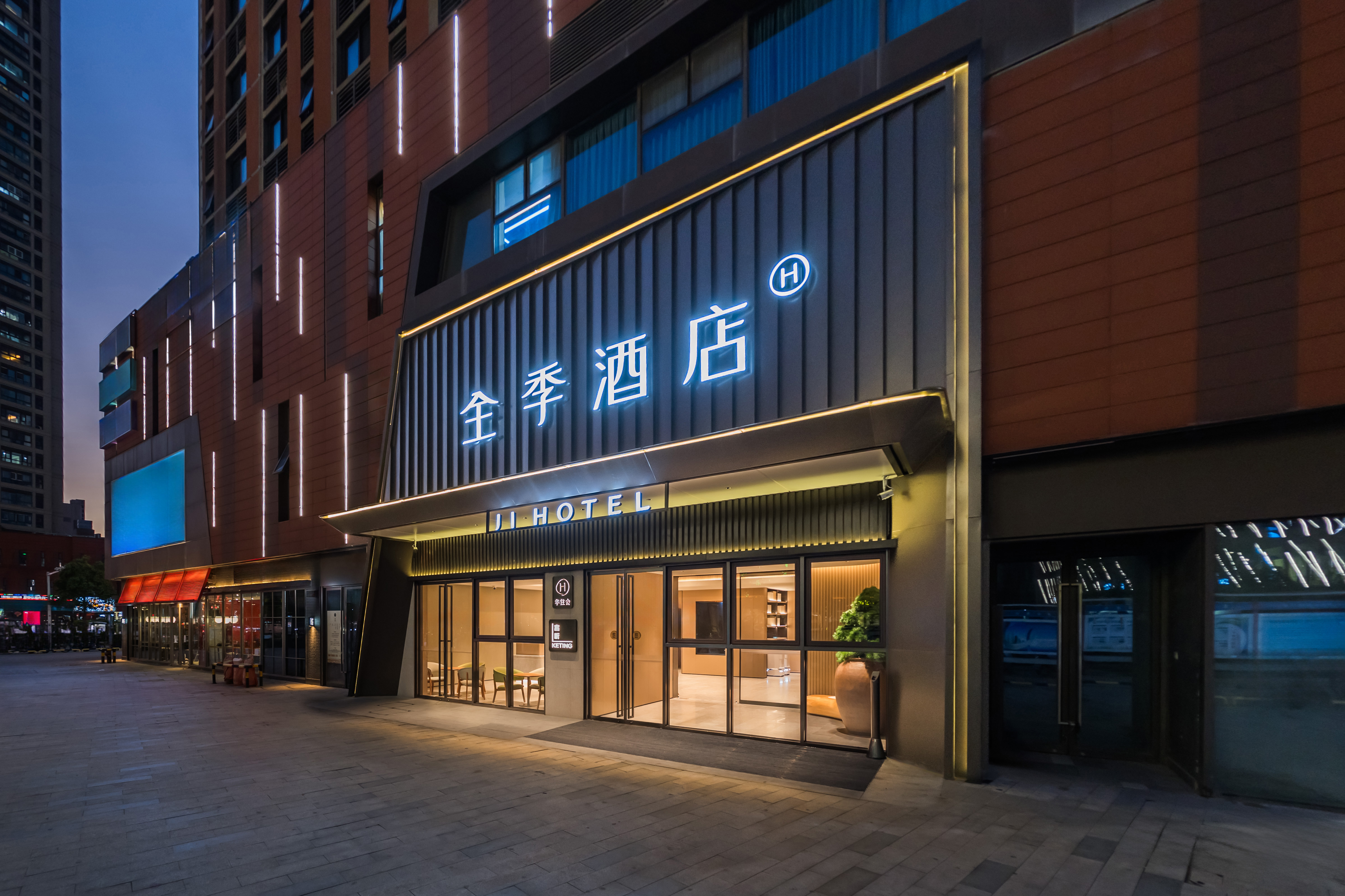 全季徐州淮海新天地酒店