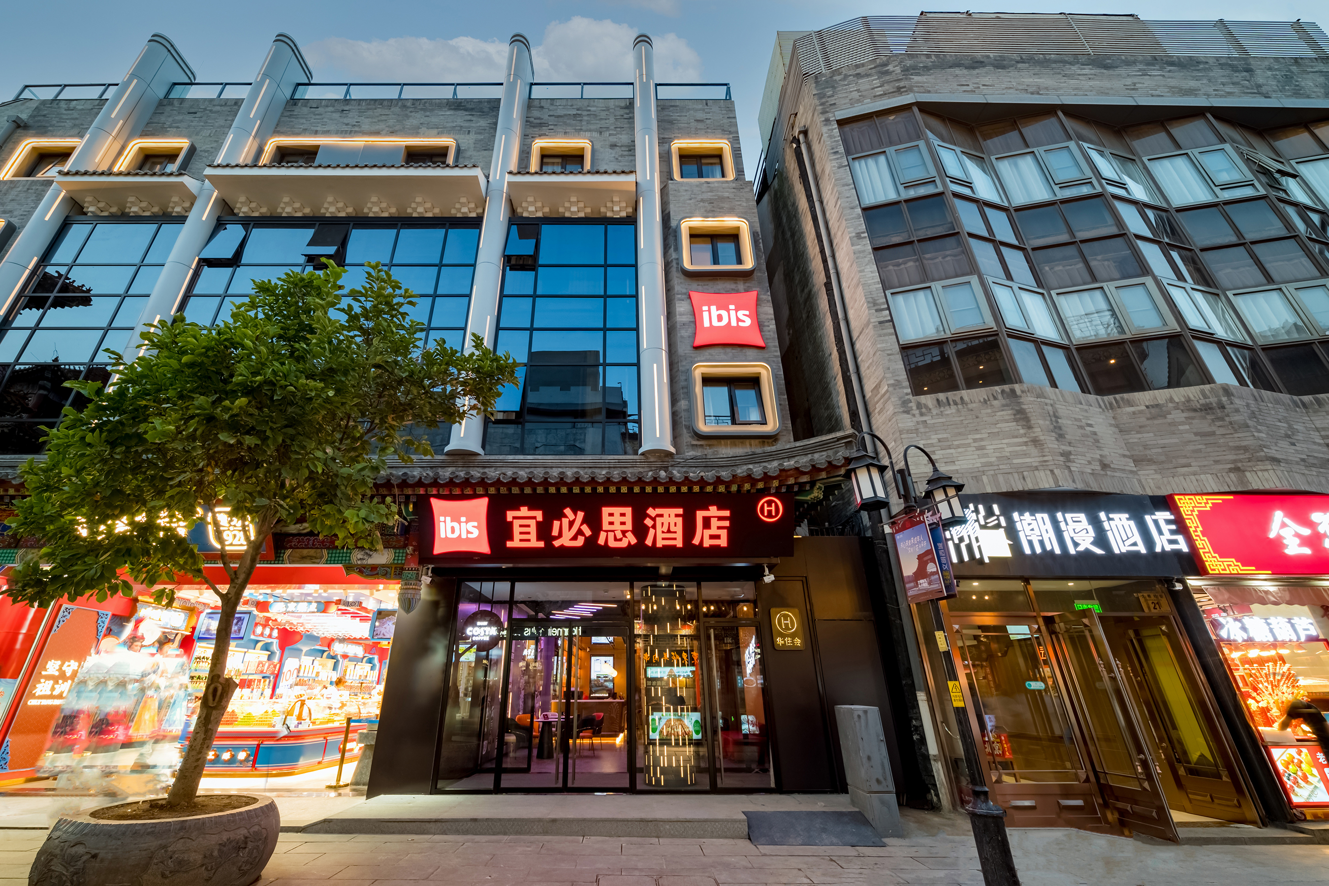 宜必思北京天安门广场酒店