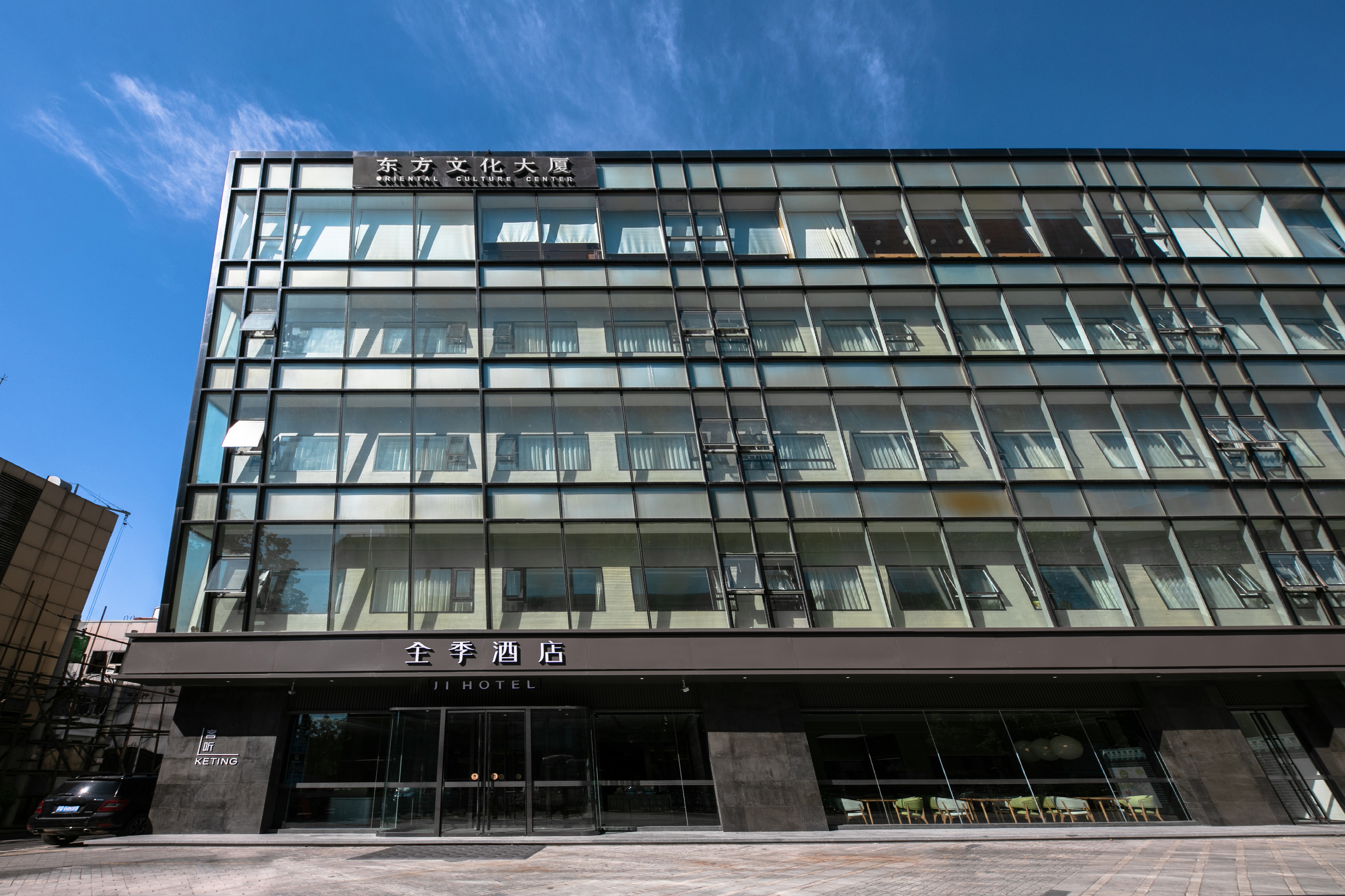 全季北京天安门王府井酒店