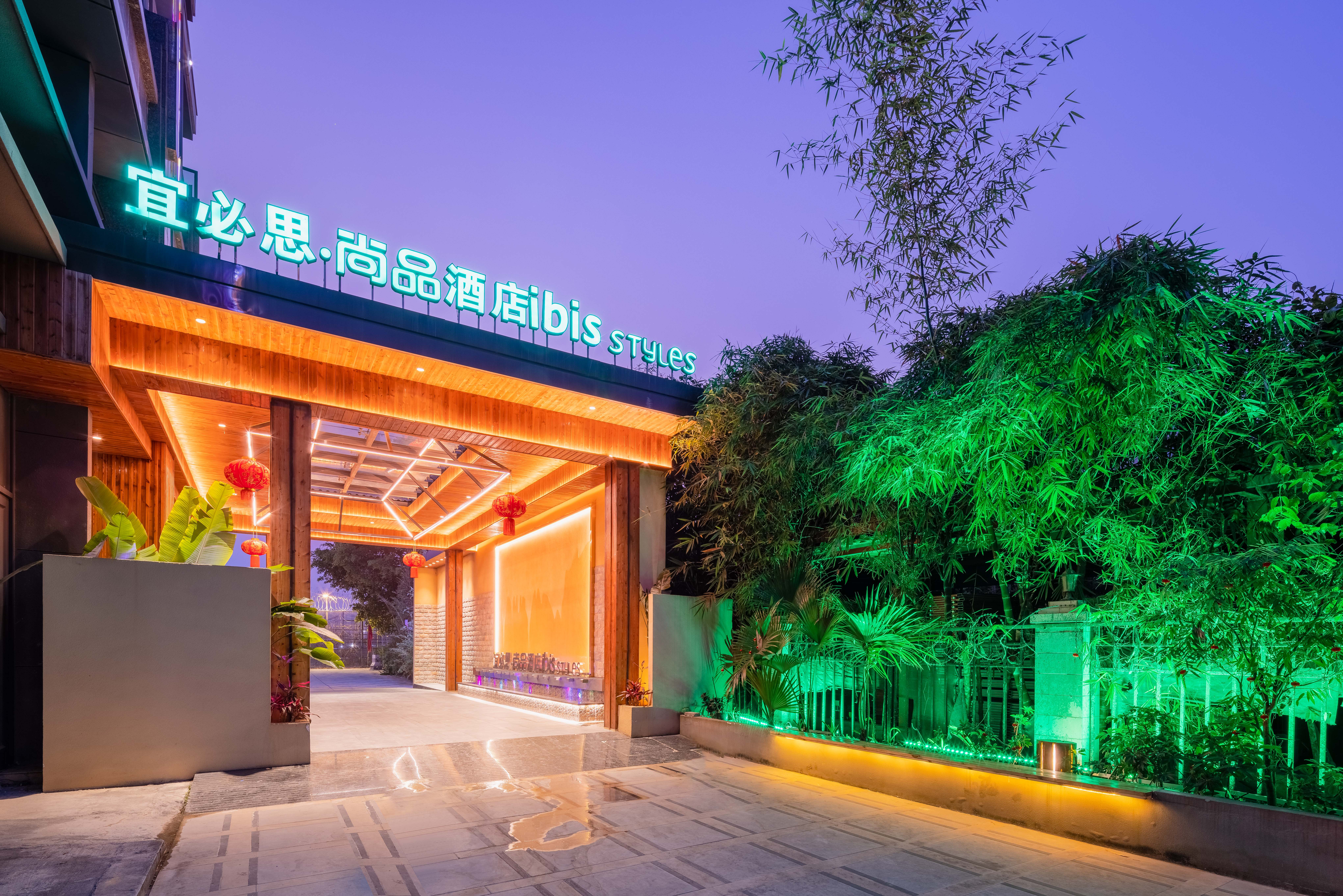 宜必思尚品瑞丽姐告边贸区酒店