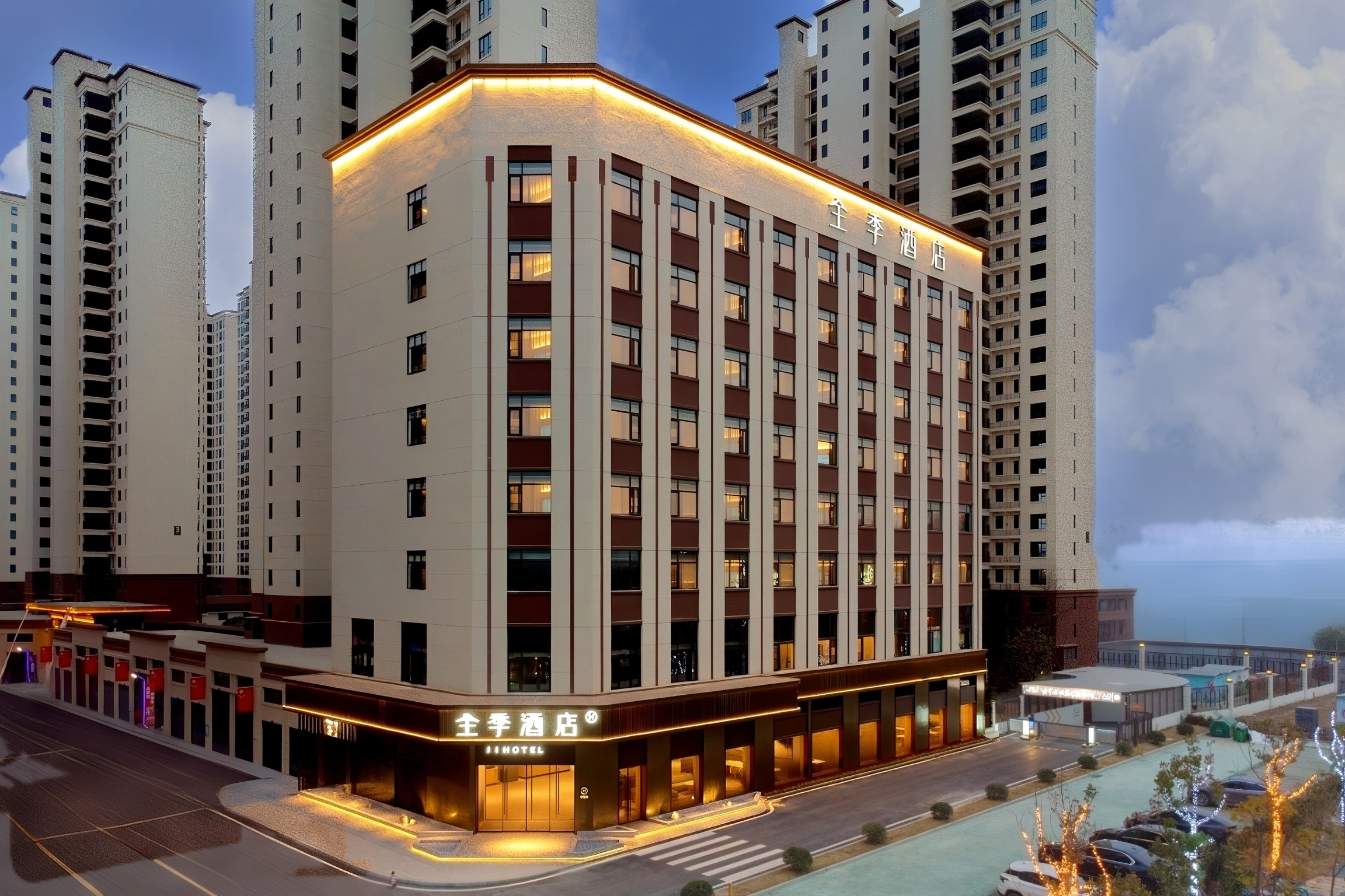 全季汉川帝景天樾府酒店