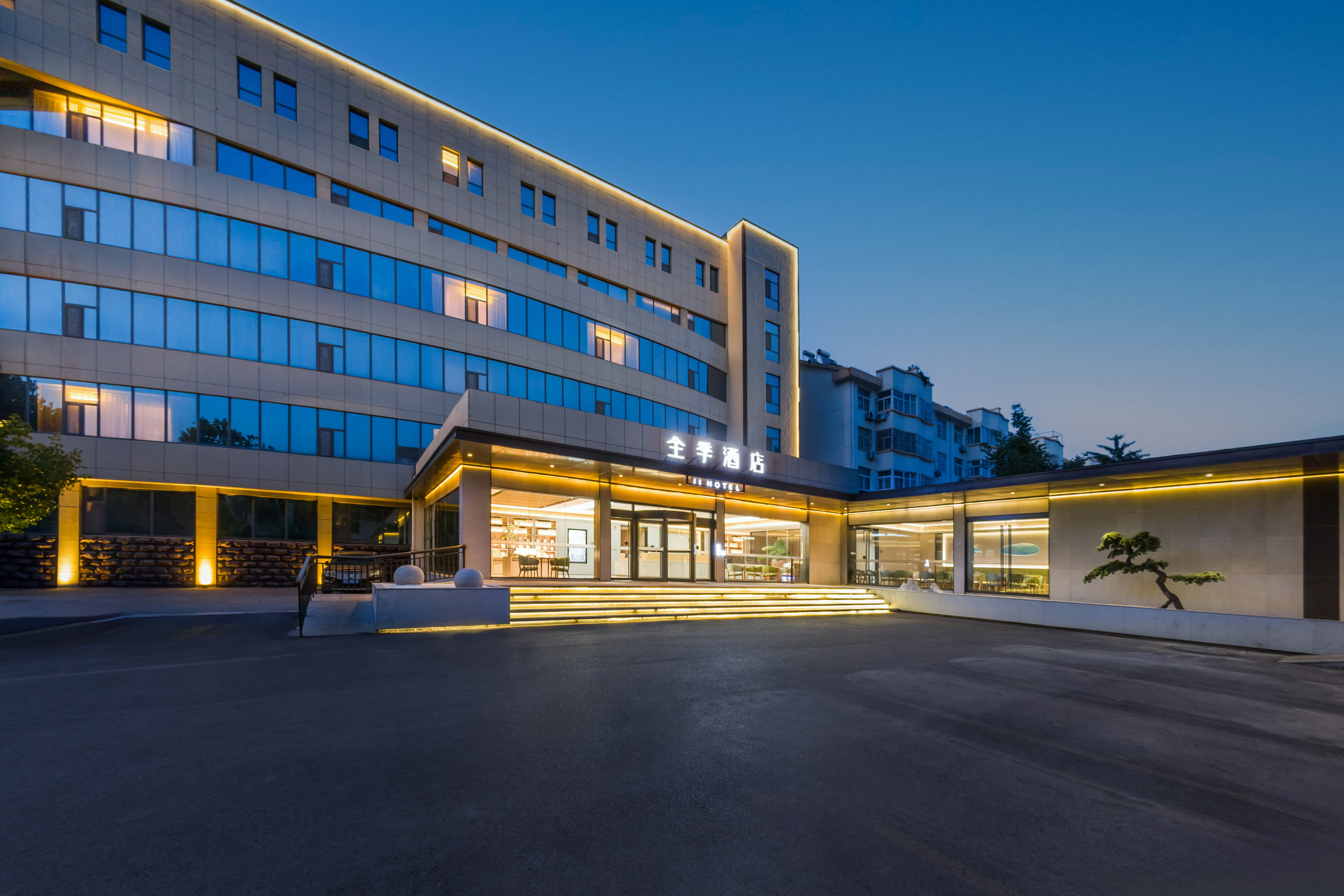 全季潍坊青州古城酒店