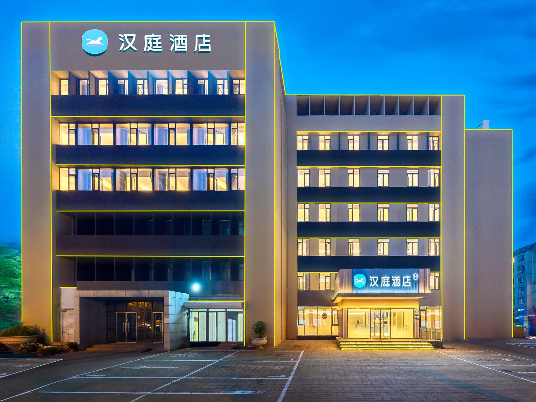 汉庭秦皇岛火车站人民广场酒店