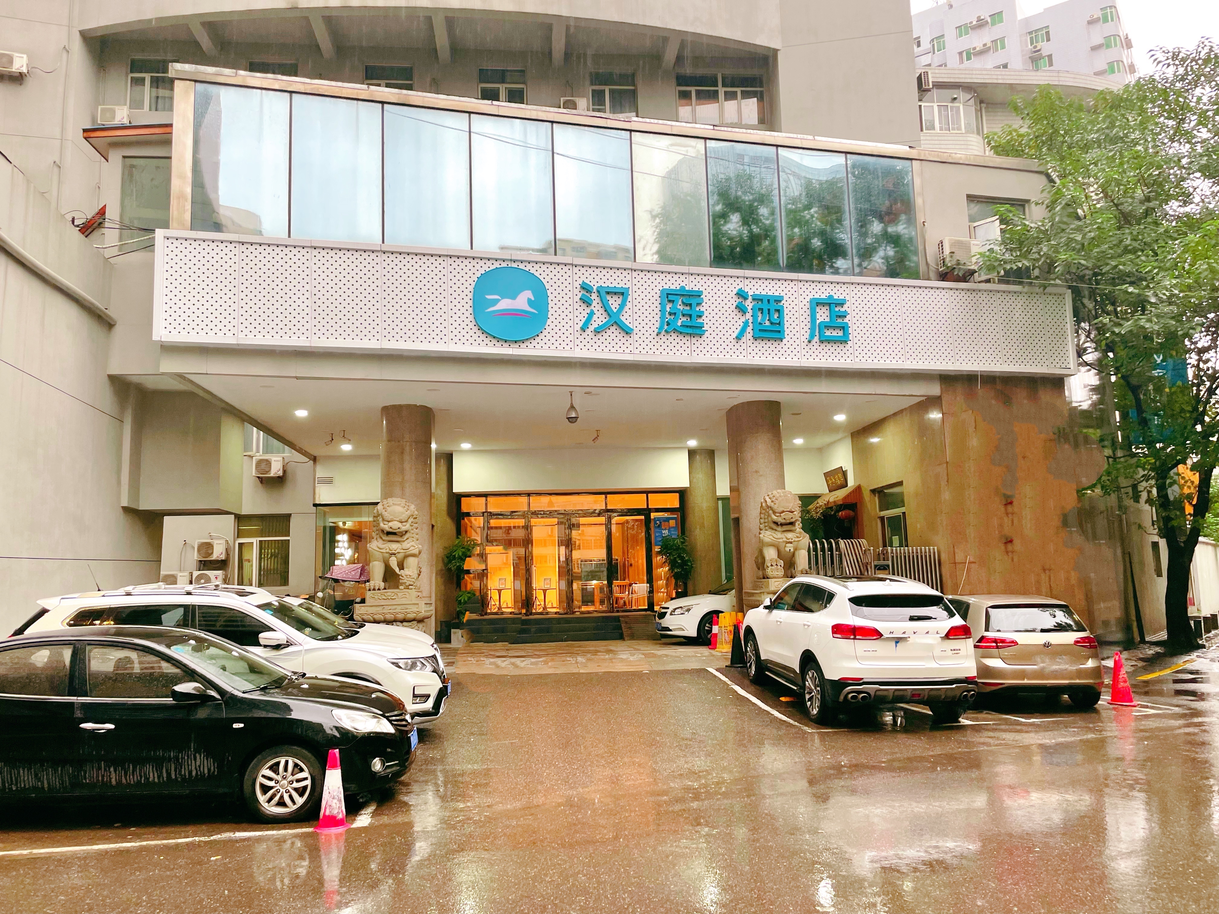 汉庭西安永兴坊长乐门地铁站酒店