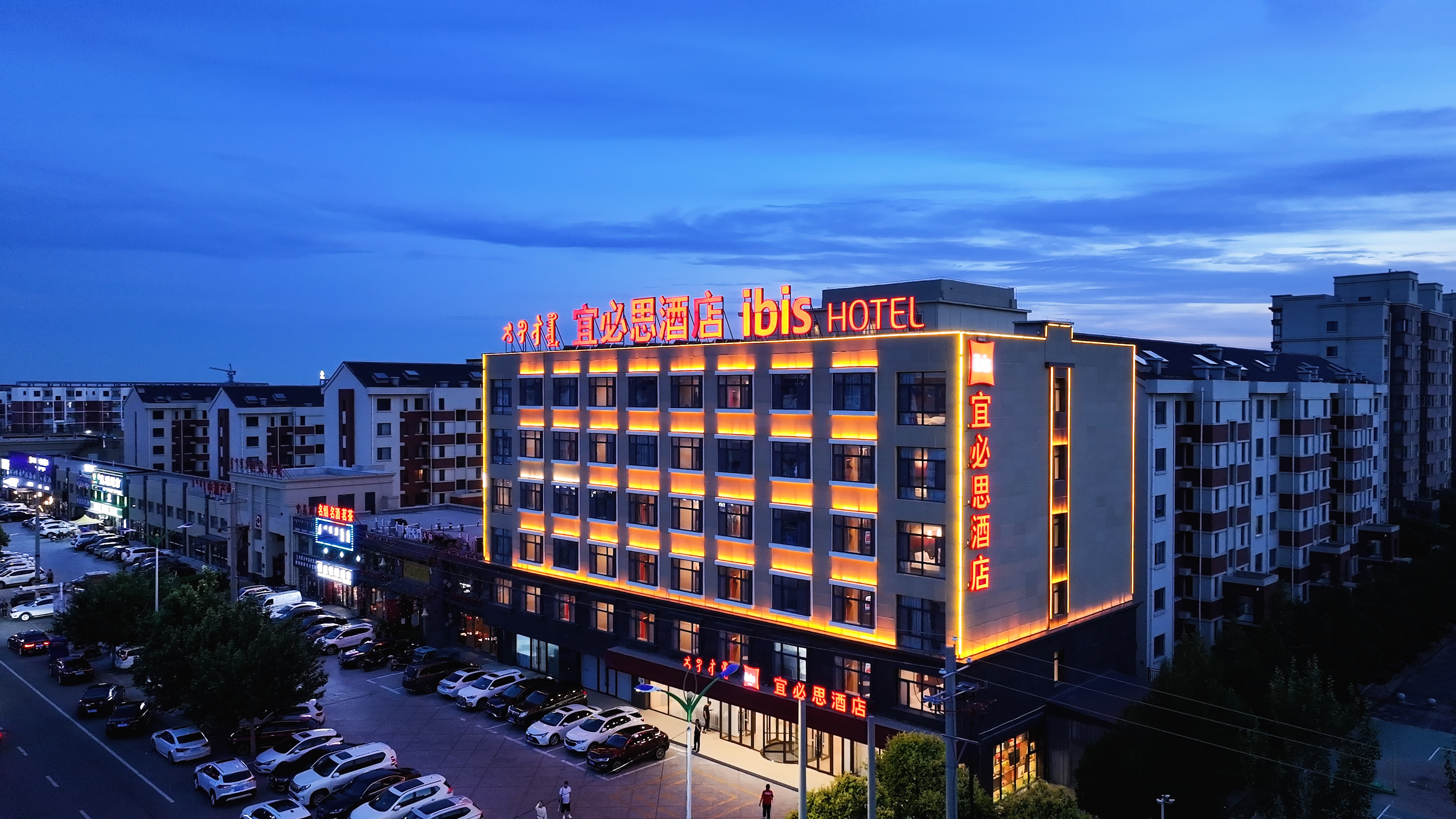 宜必思通辽甘旗卡行政中心酒店