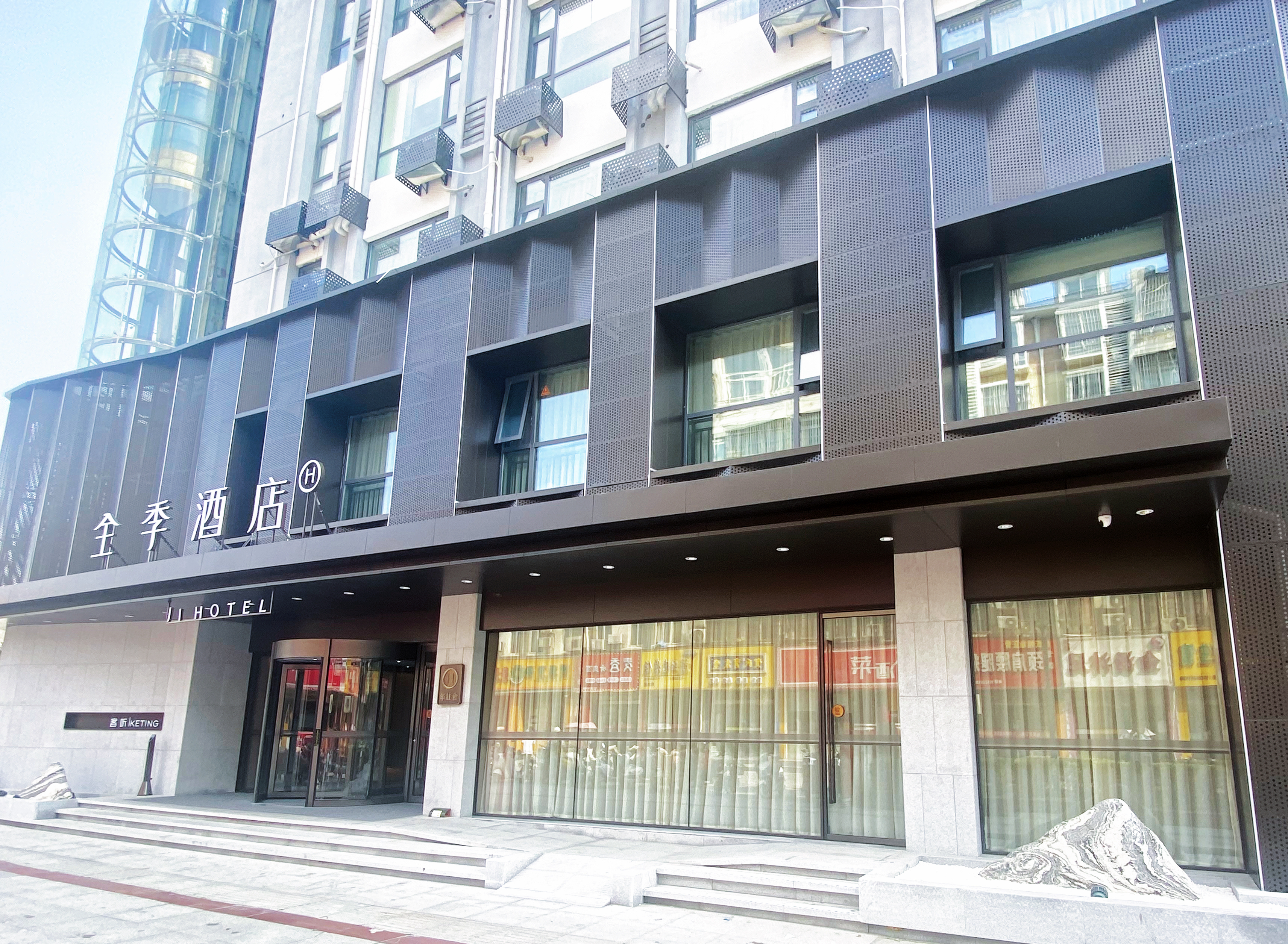 全季盐城响水县酒店