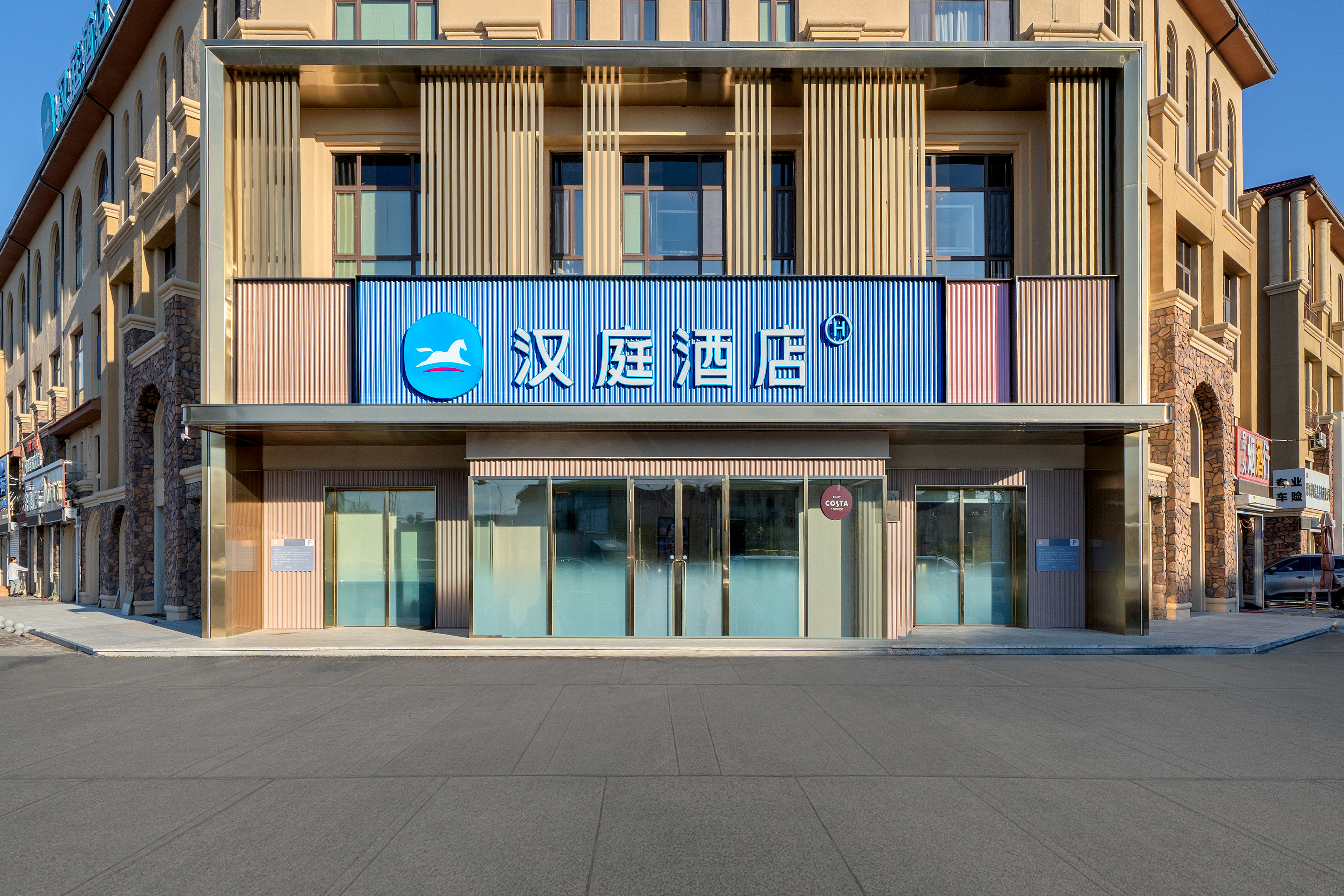 汉庭齐齐哈尔凤凰城酒店