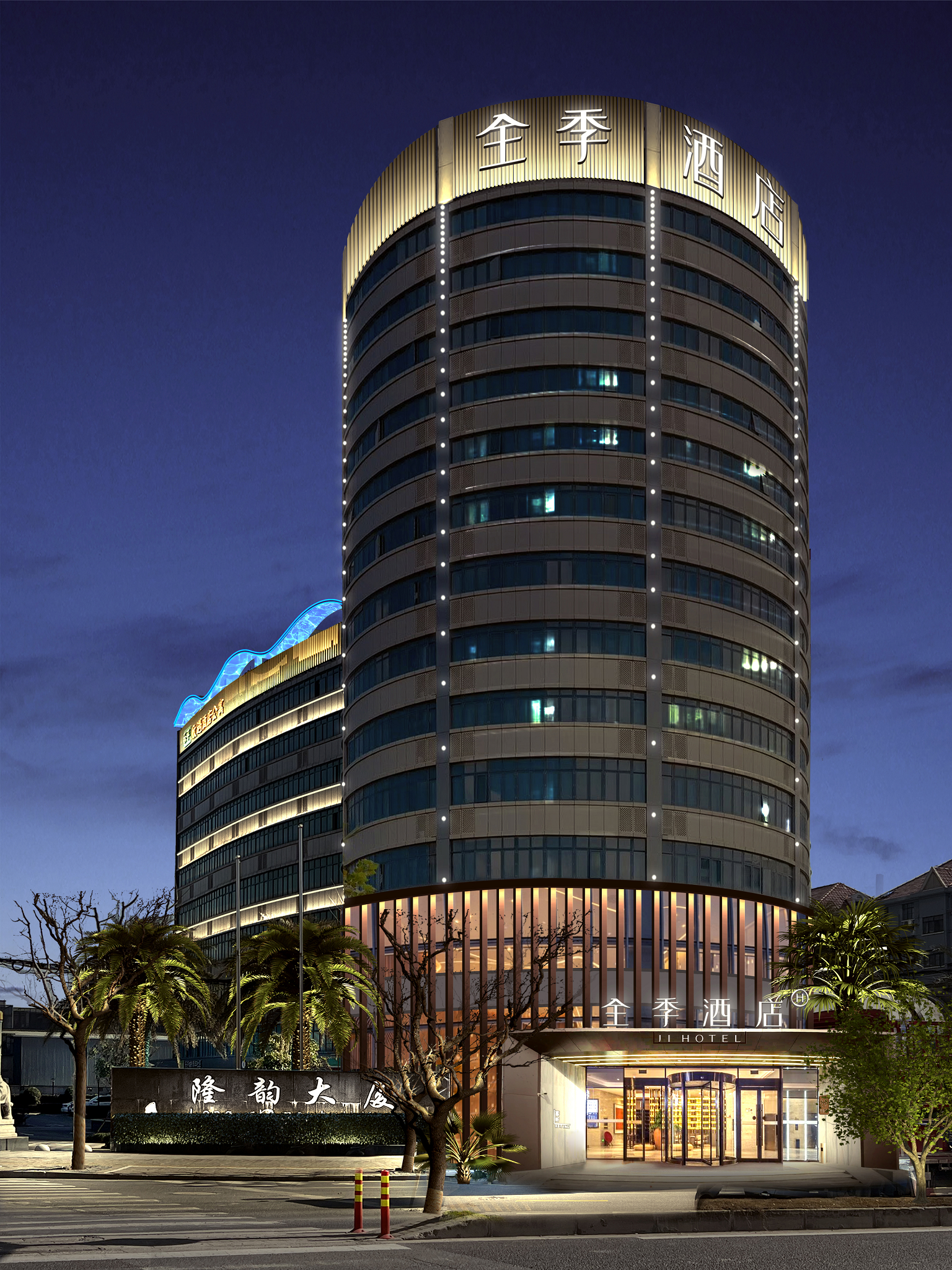 全季上海宝山吴淞国际邮轮码头酒店