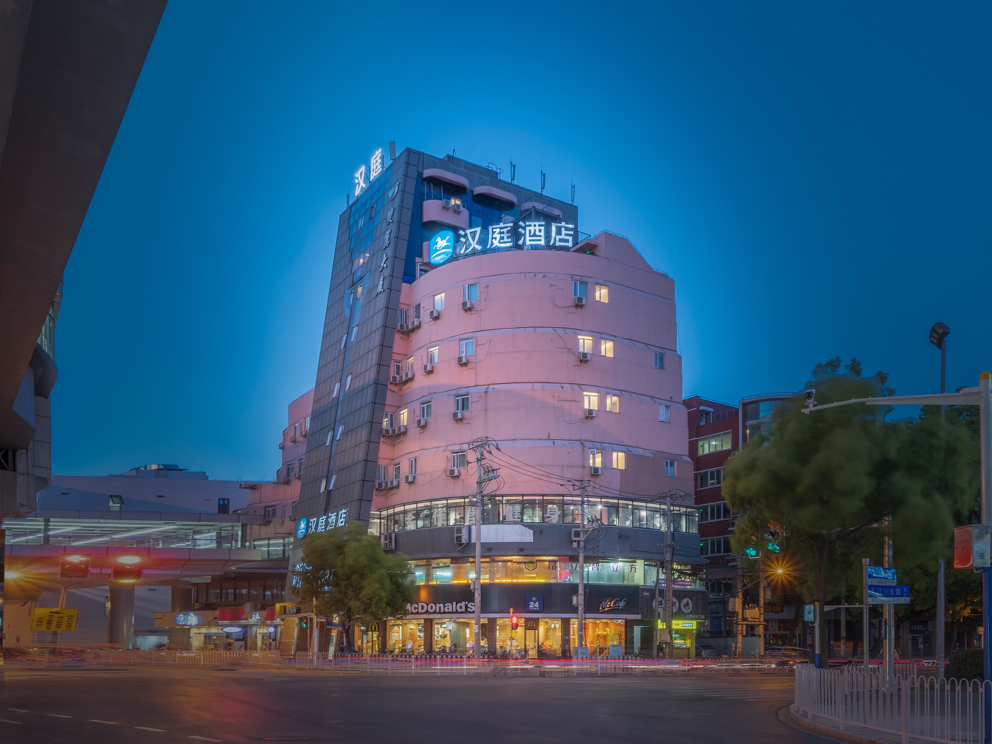 汉庭上海交大江川路地铁站二店