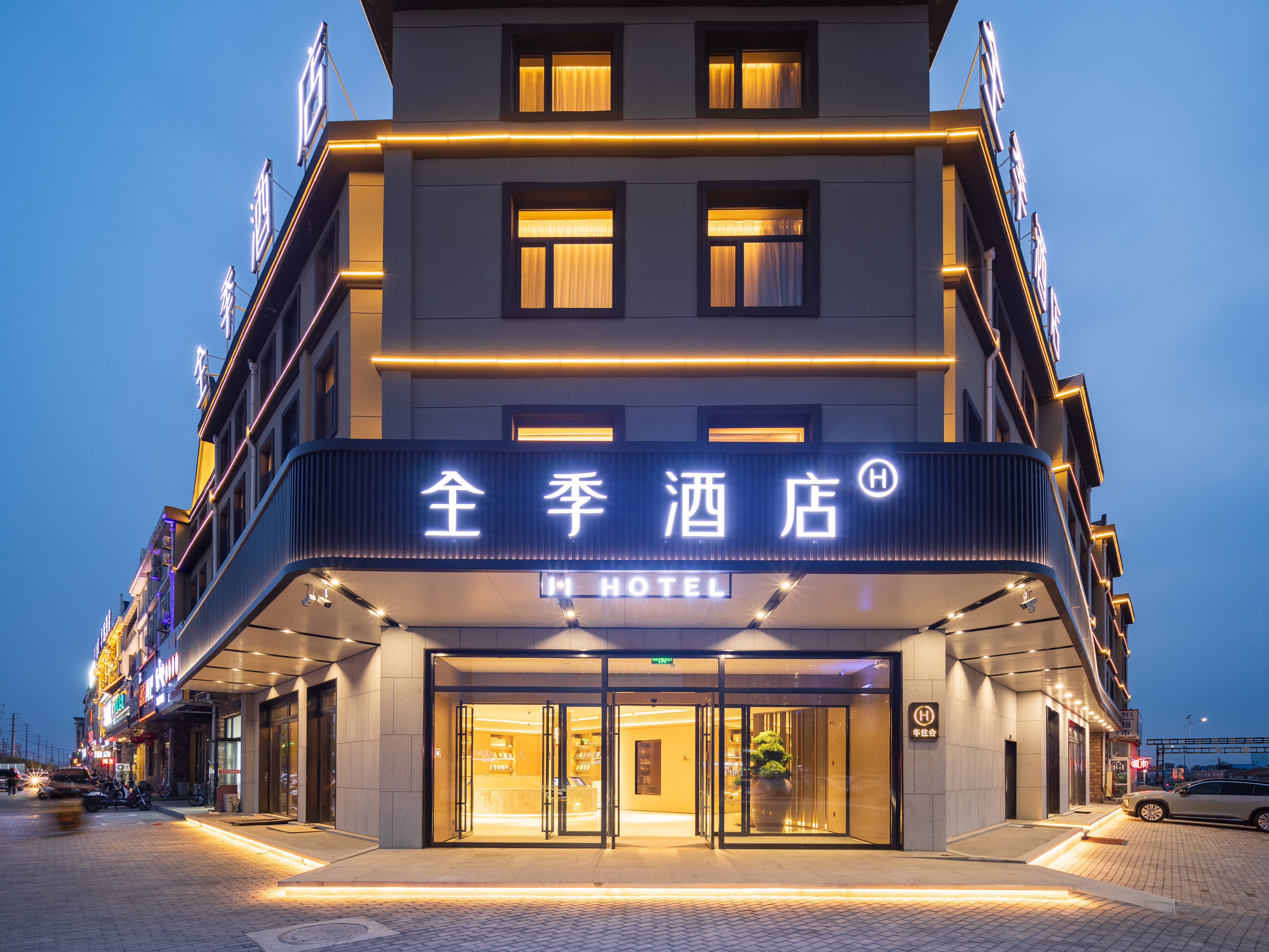 全季通辽河西创业大道酒店