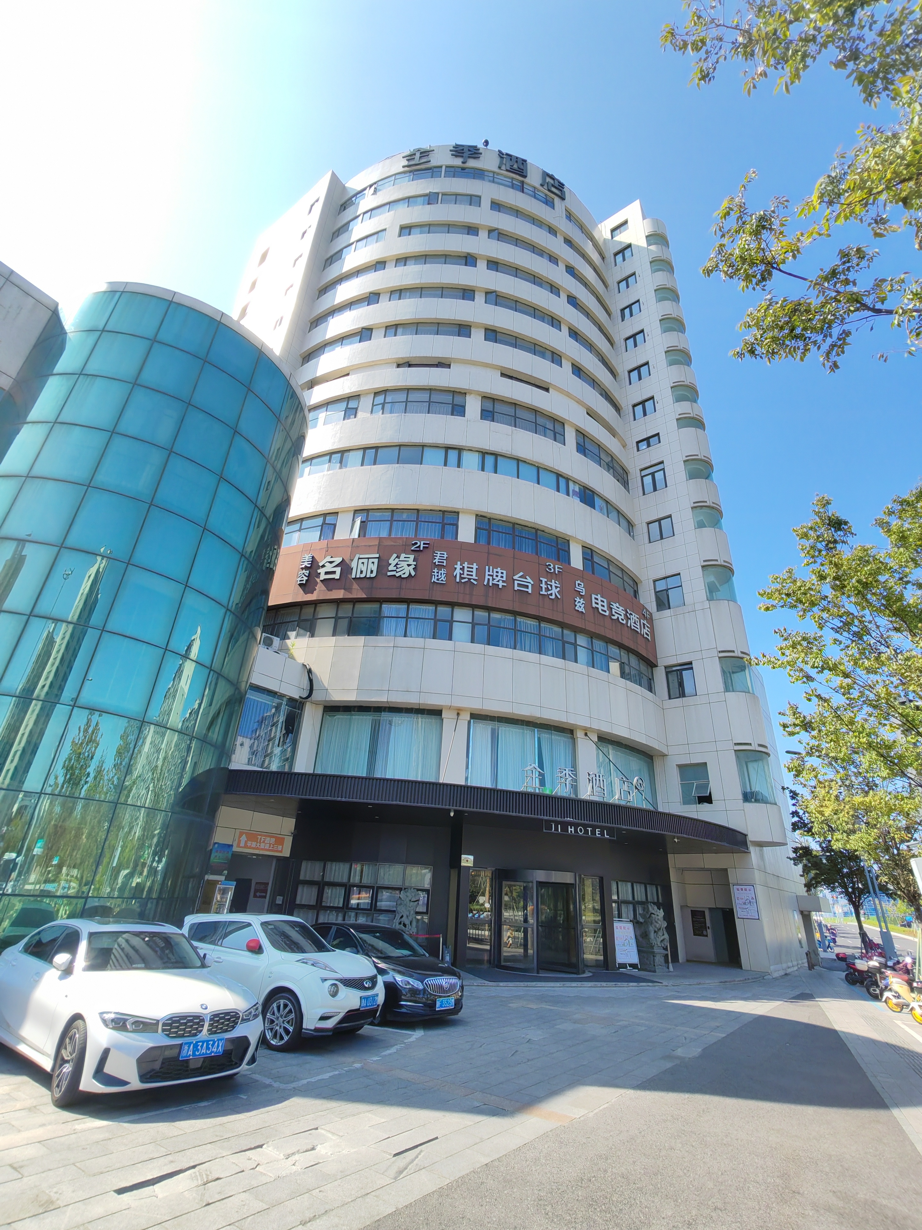 全季平湖东湖银泰百货酒店