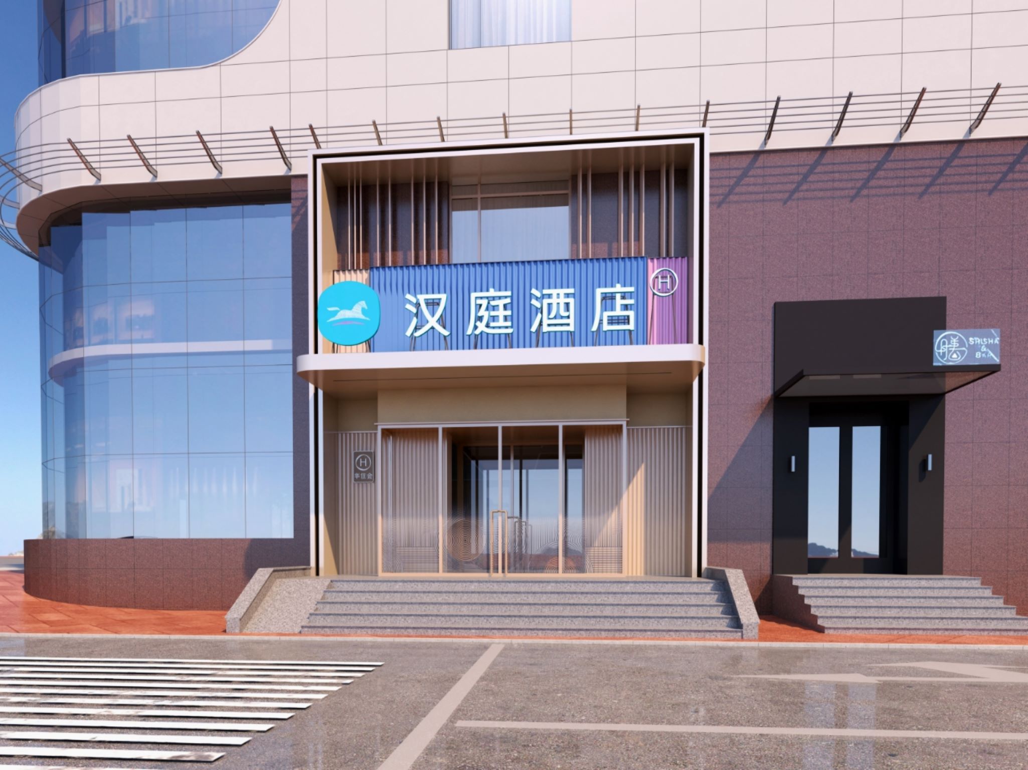 汉庭天津奥体中心天塔酒店