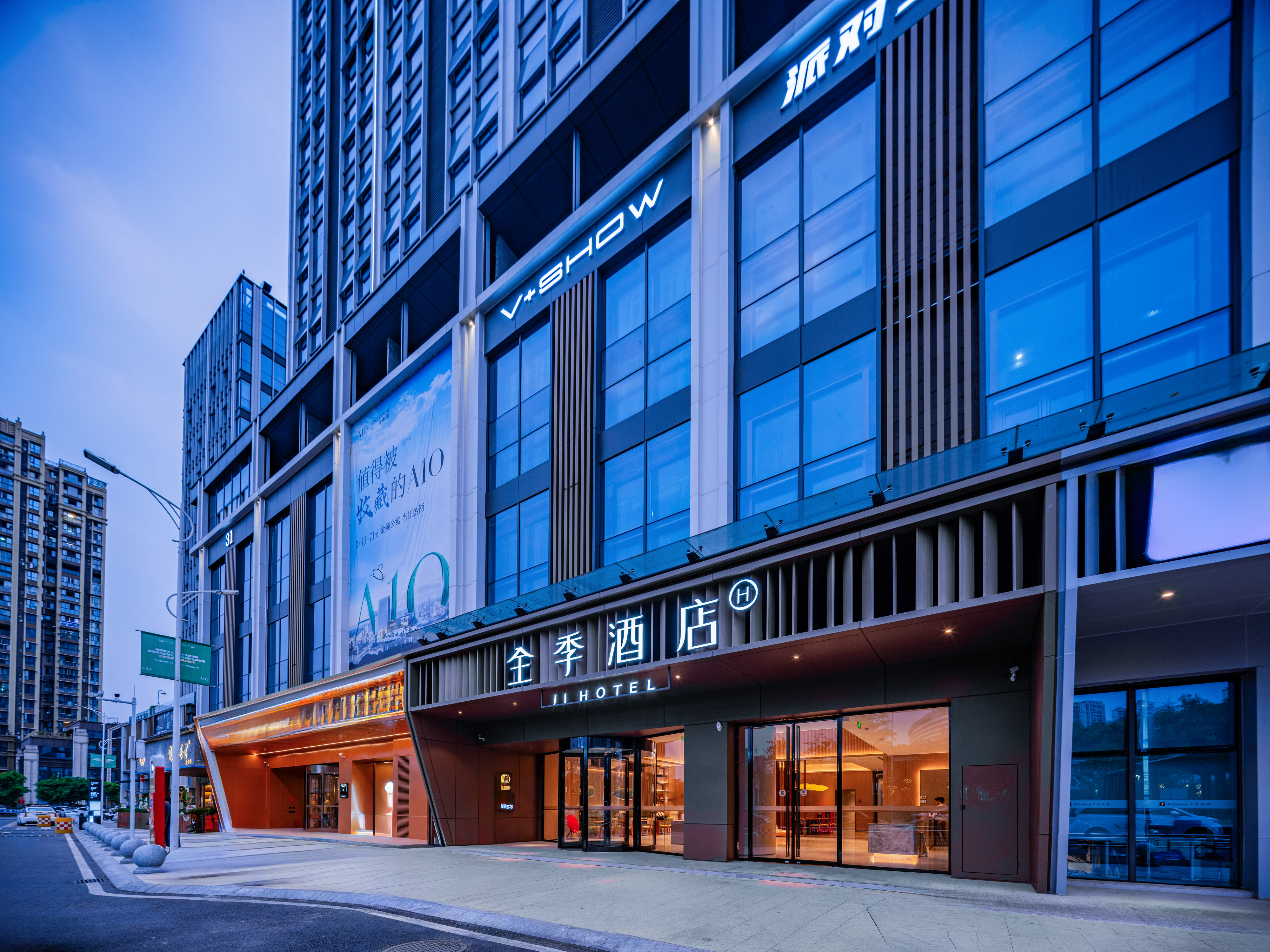 全季自贡华商国际城酒店