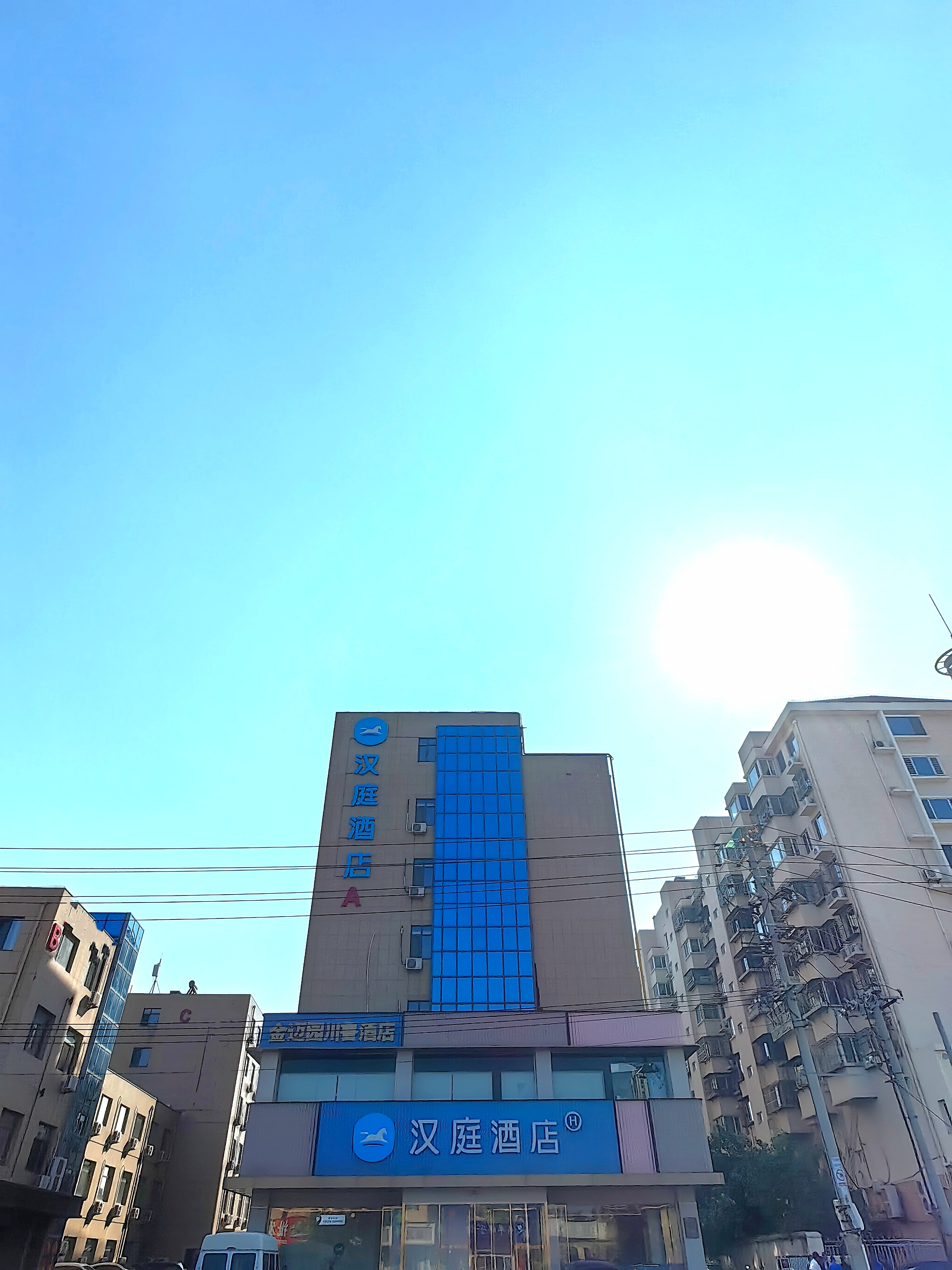 汉庭天津汉沽体育场酒店