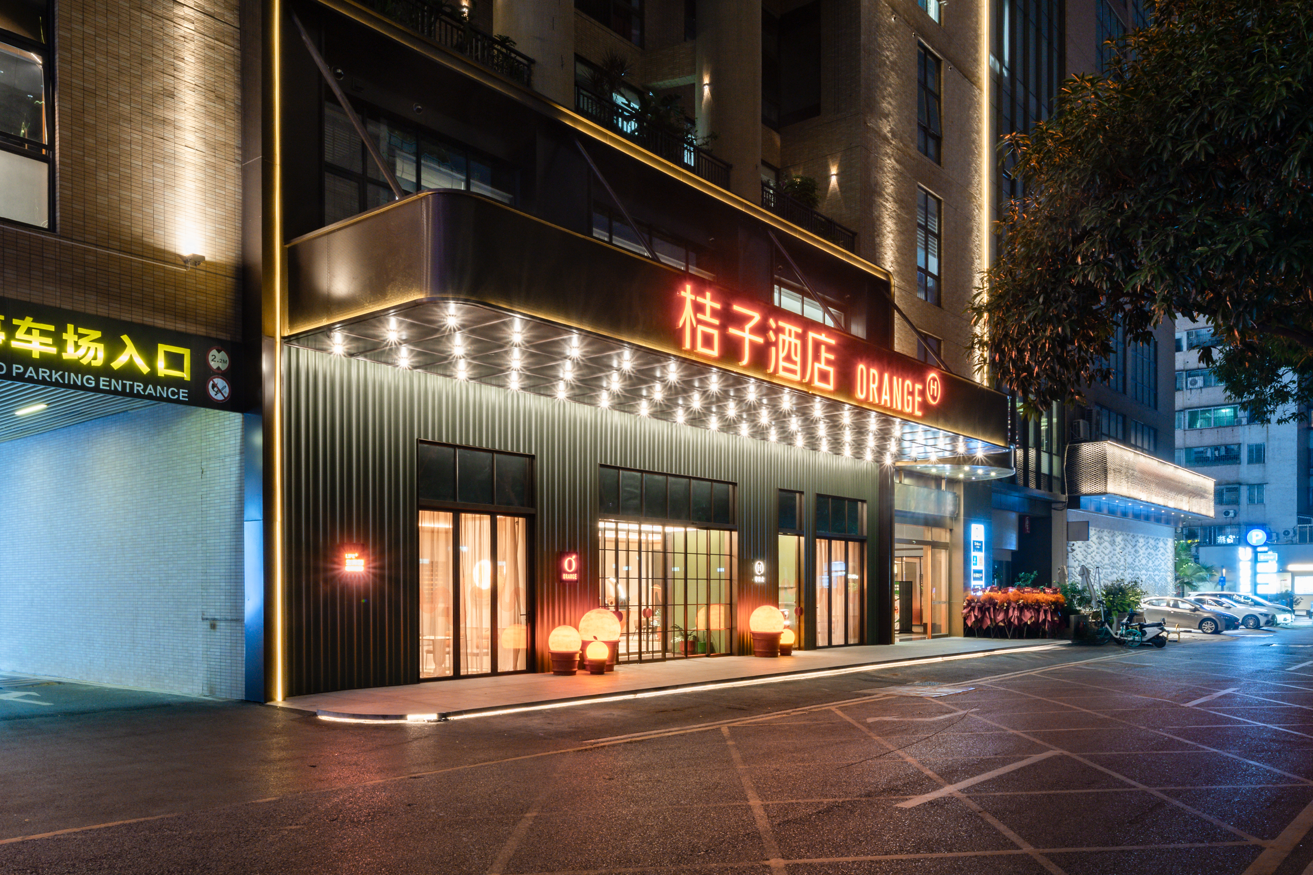 桔子佛山千灯湖公园酒店