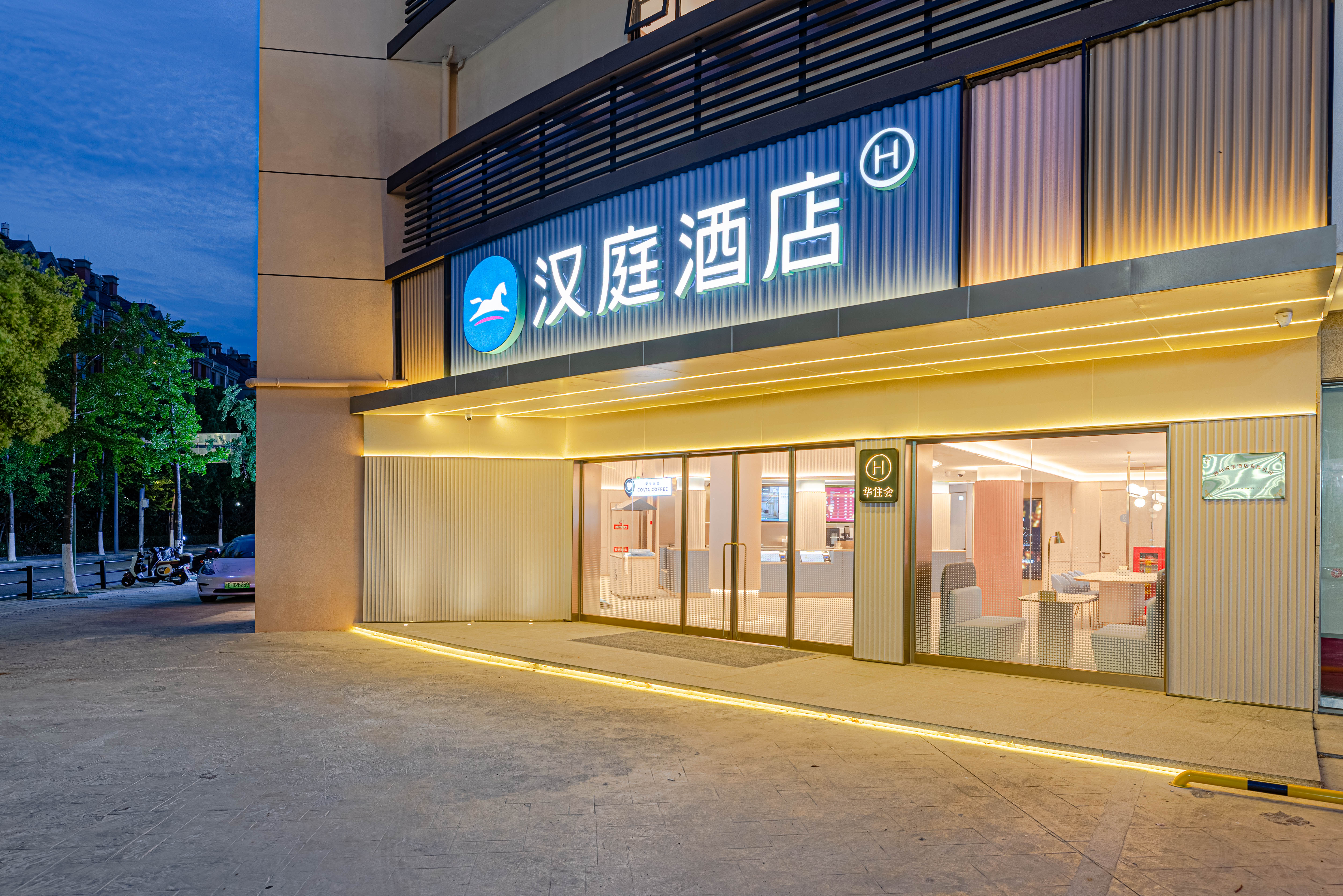 汉庭湖州兴业路星汇半岛酒店