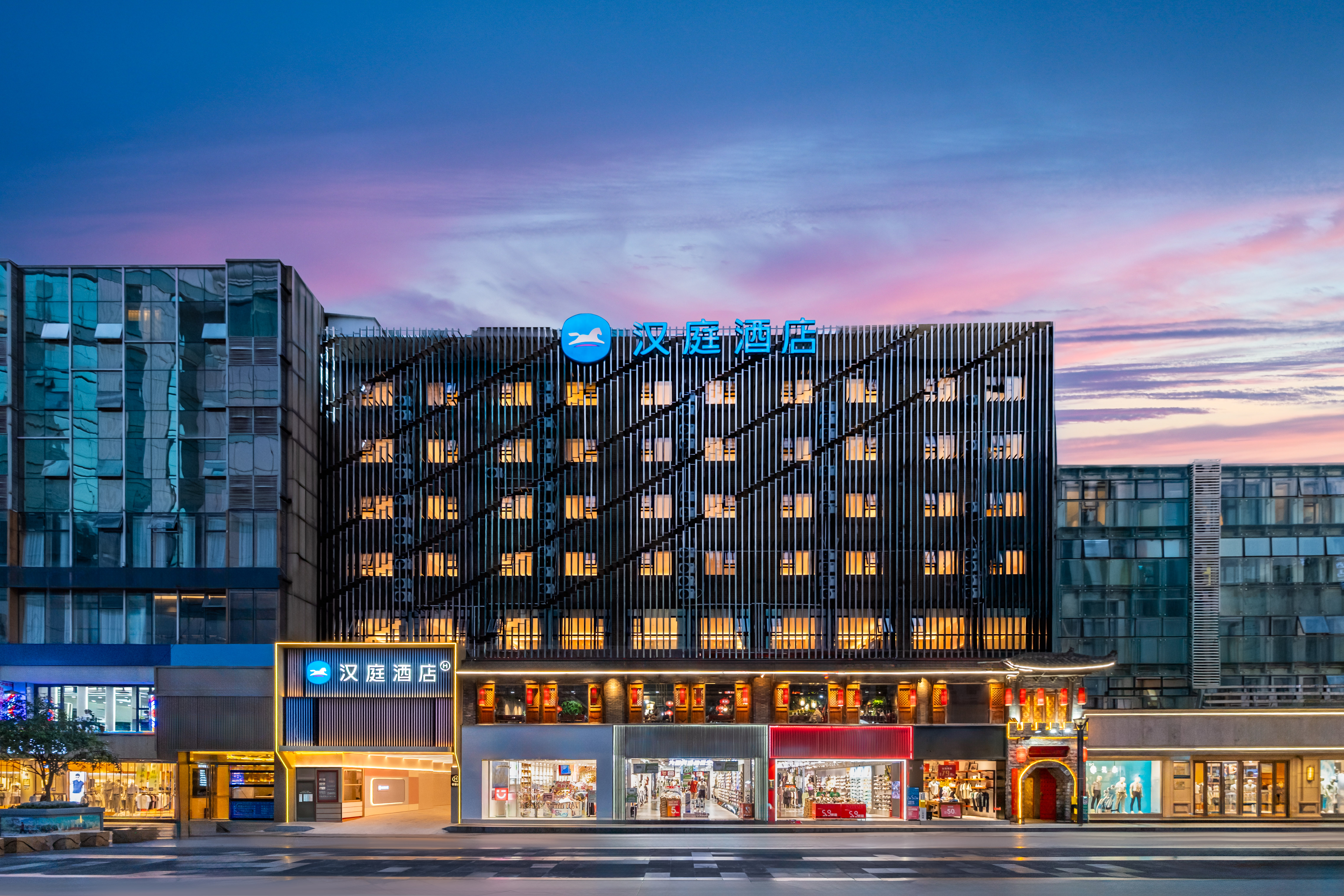 汉庭成都太古里春熙路步行街酒店