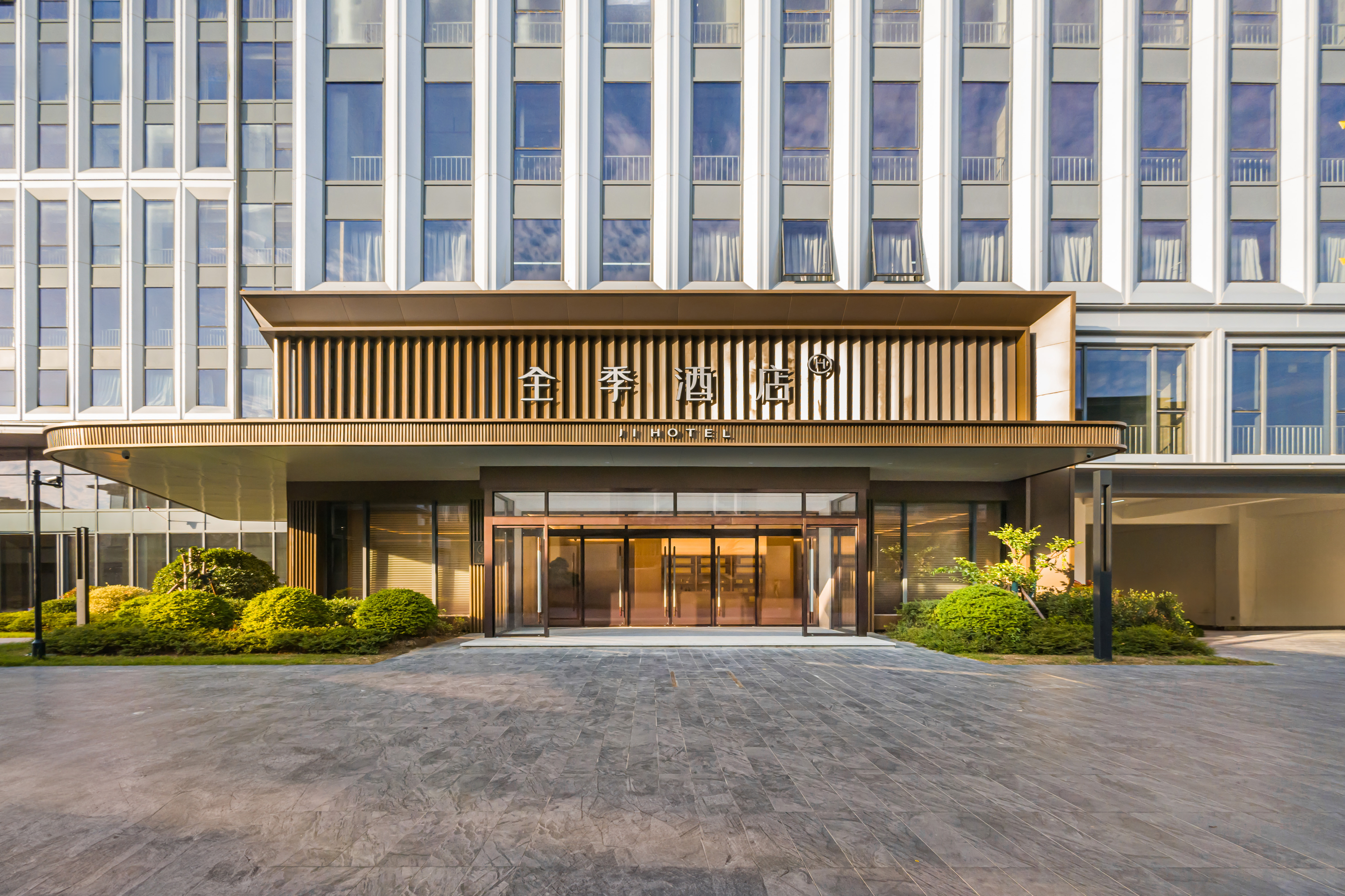 全季杭州萧山机场大会展中心酒店