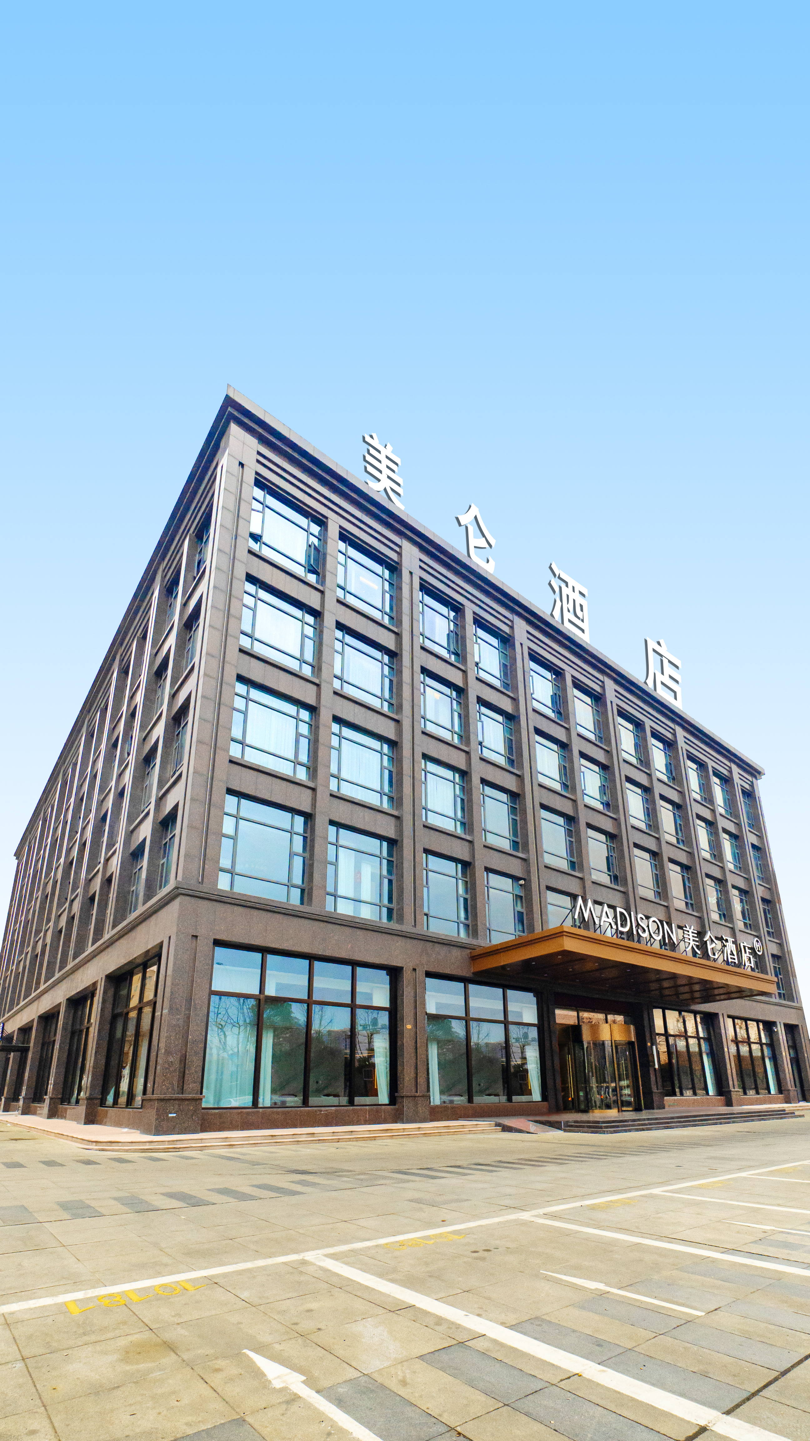 随州广水应山美仑酒店