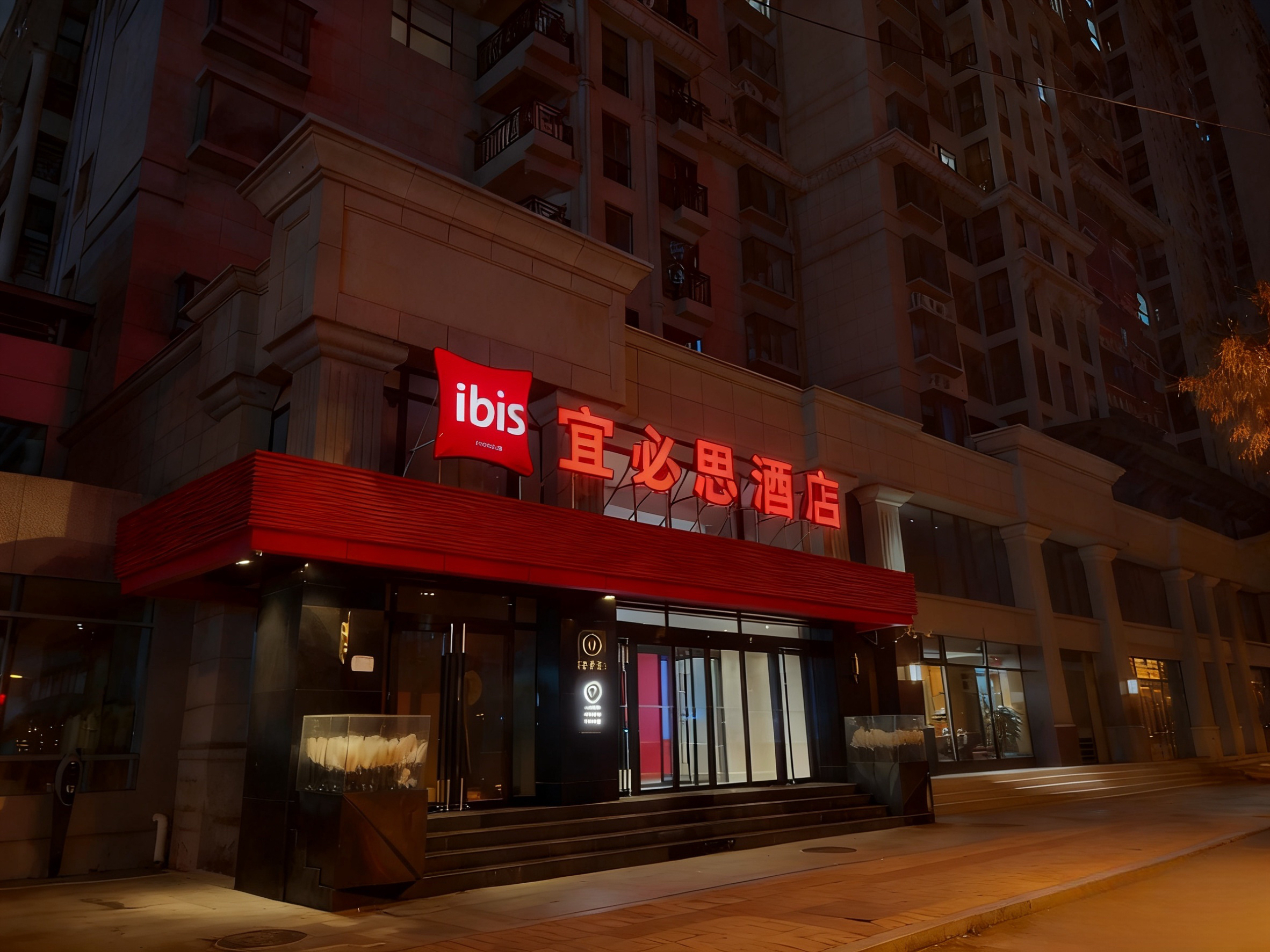 宜必思太原山西大医院酒店