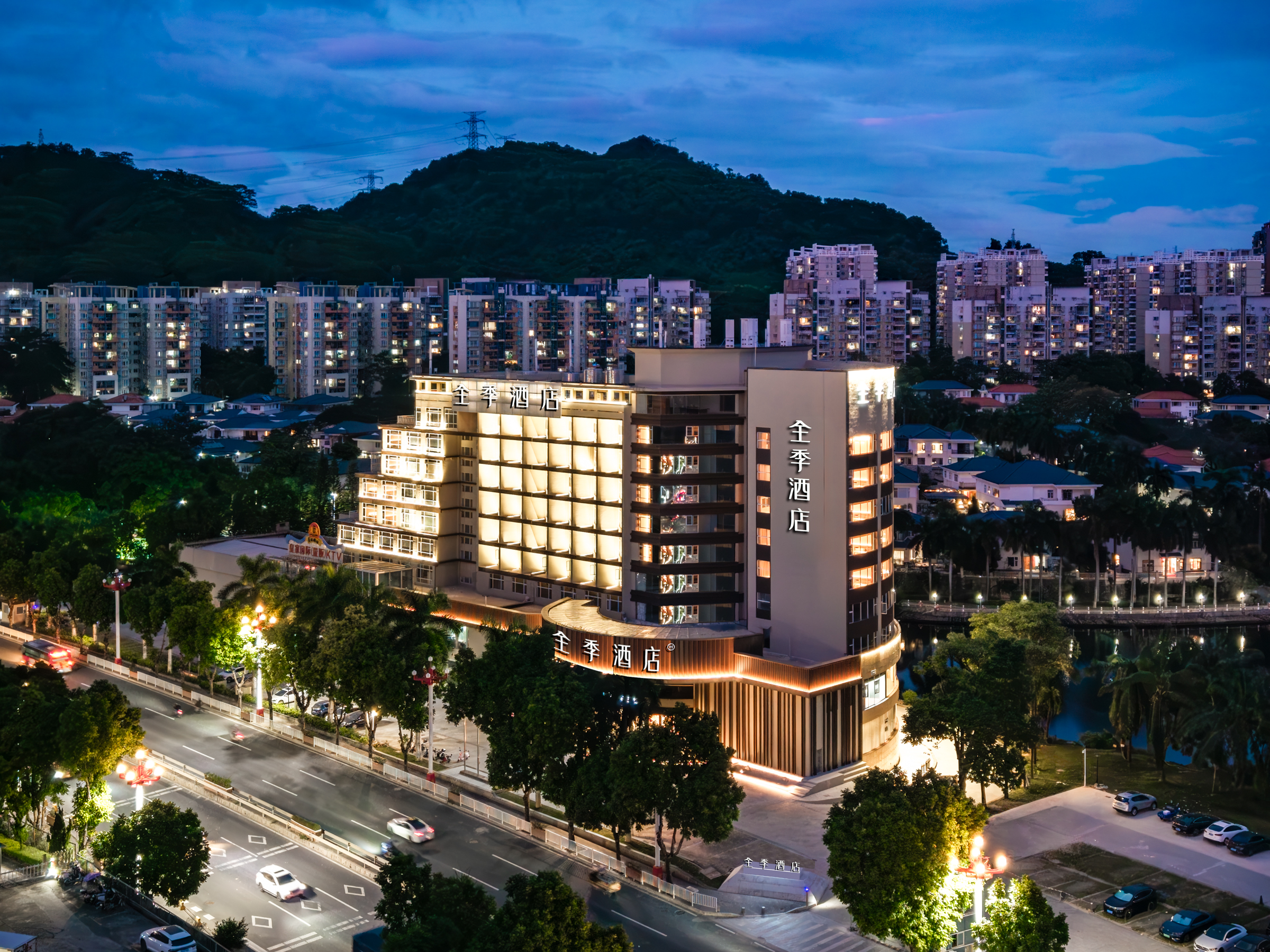 全季东莞凤岗翡翠山湖酒店