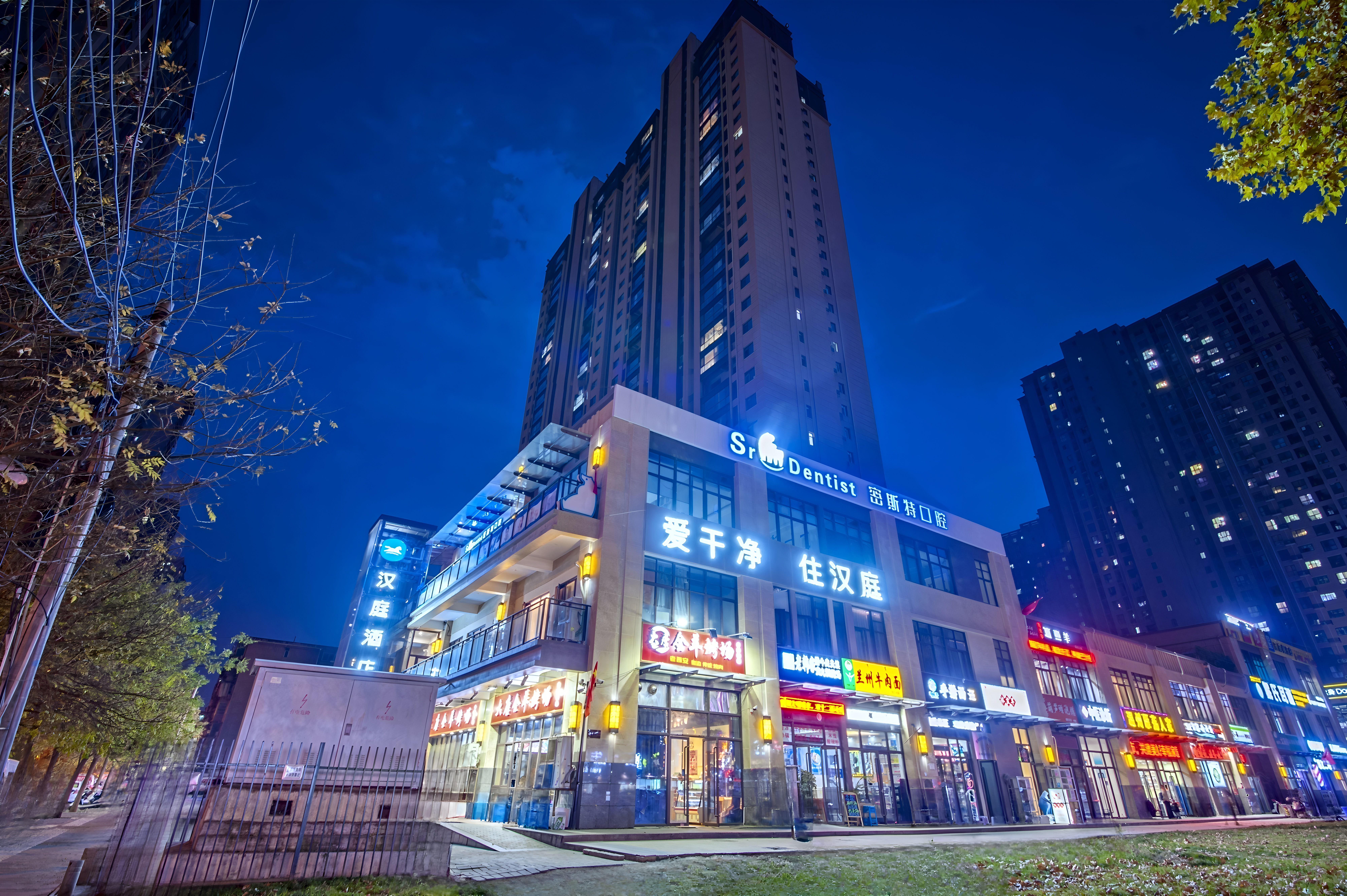 汉庭西安胡家庙酒店