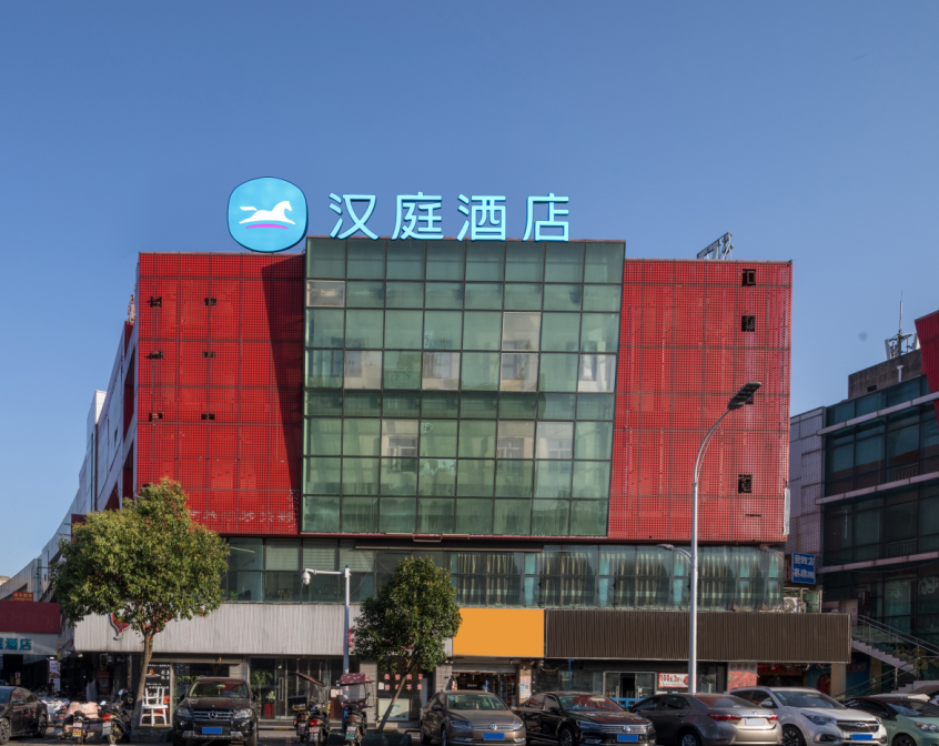 汉庭蚌埠淮河文化广场酒店