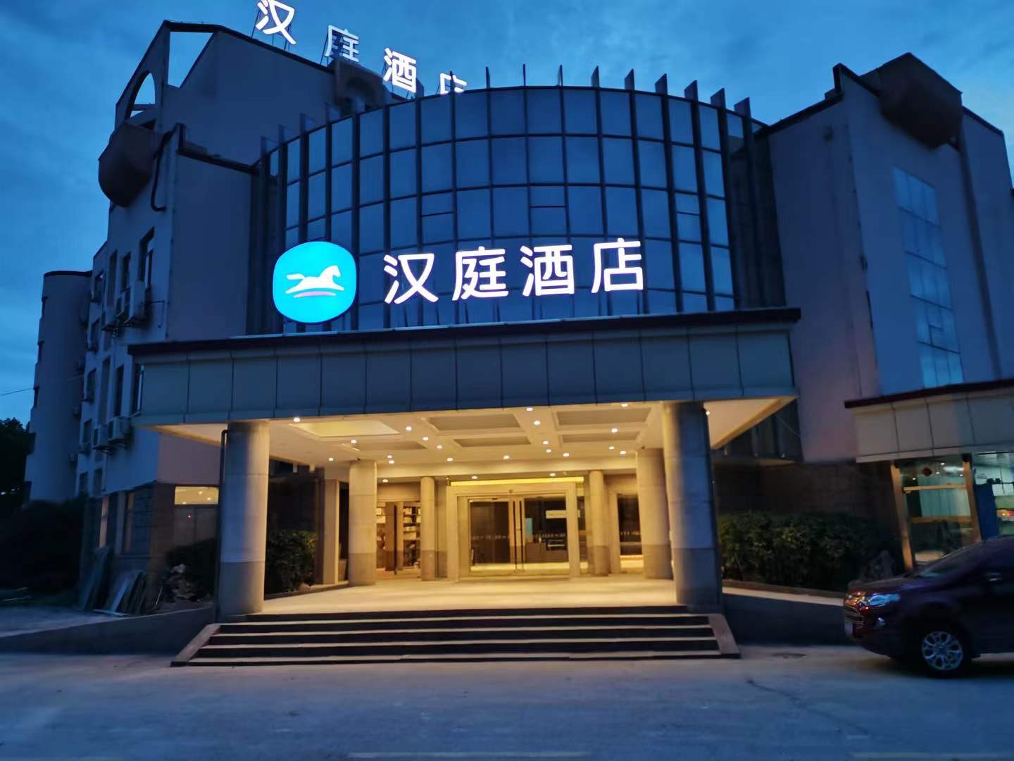 汉庭无锡太湖国际博览中心酒店