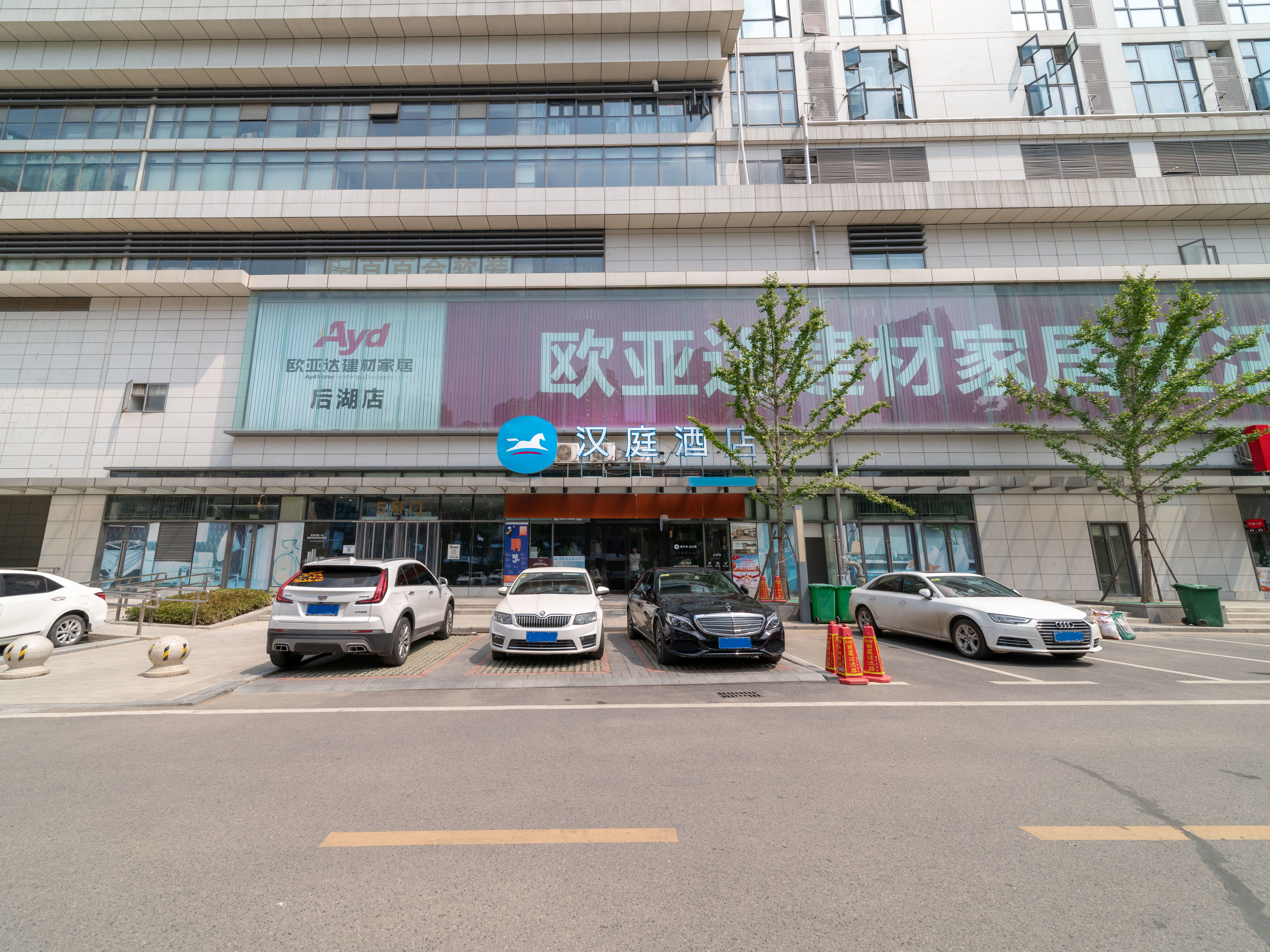 汉庭武汉市民之家酒店