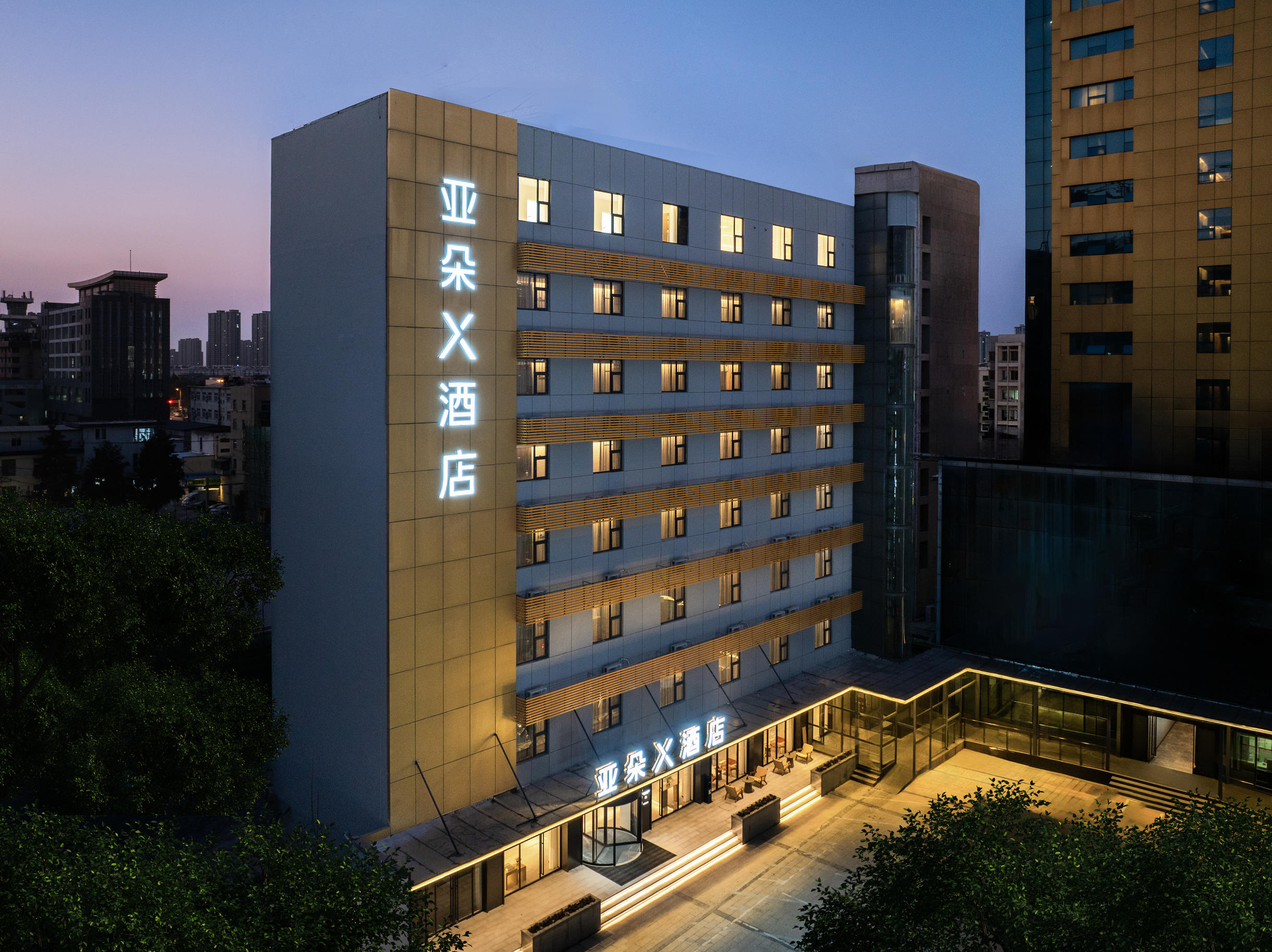 连云港苏宁广场海连路亚朵X酒店